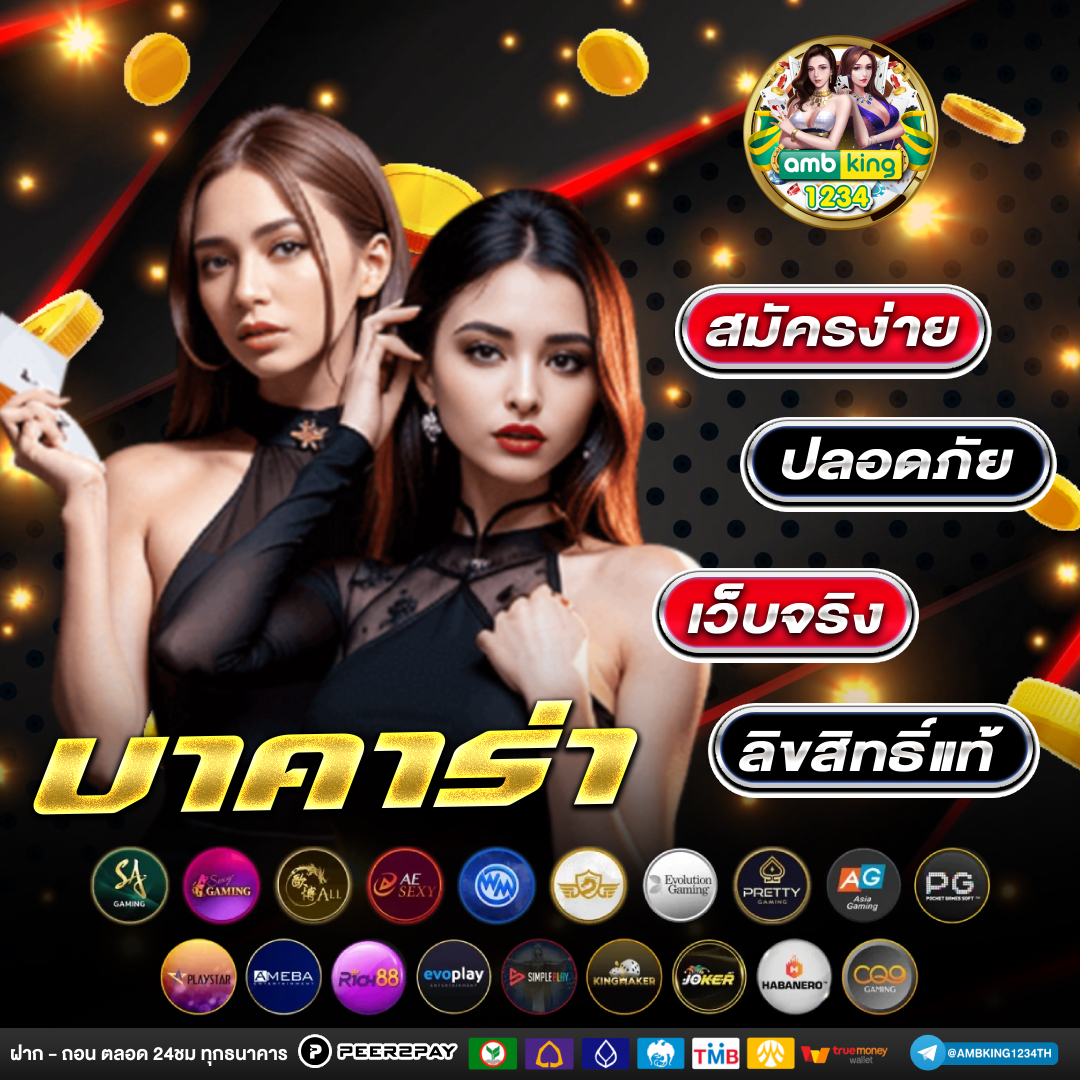 true wallet เกมส์ สล็อต ฝาก 15 รับ 100 ล่าสุด - แบนเนอร์โปรโมชั่น