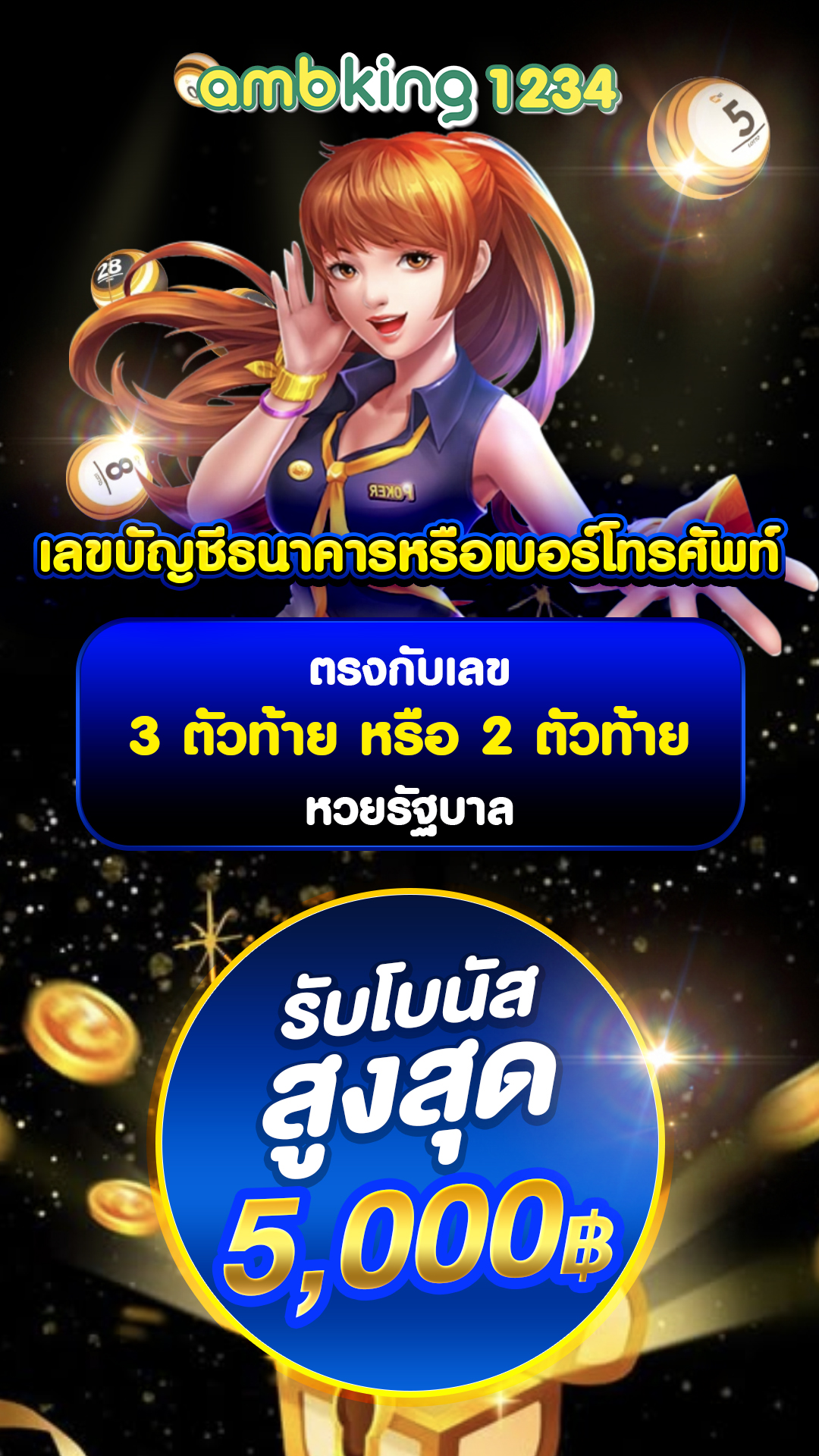 สล็อตเว็บเขียว - แบนเนอร์โปรโมชั่น