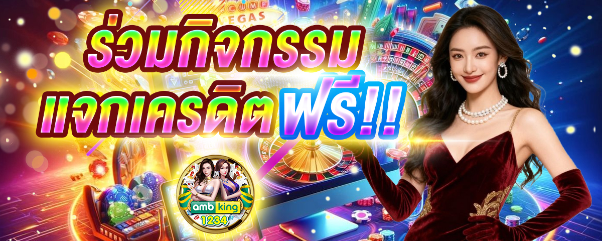 สล็อตใหม่ล่าสุด เว็บตรง - แบนเนอร์โปรโมชั่น