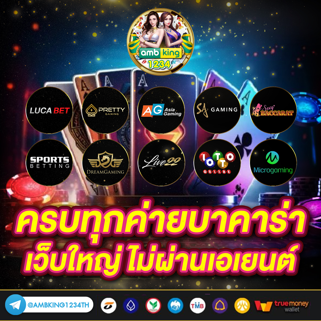 สล็อตเล่นทดลอง - แบนเนอร์โปรโมชั่น
