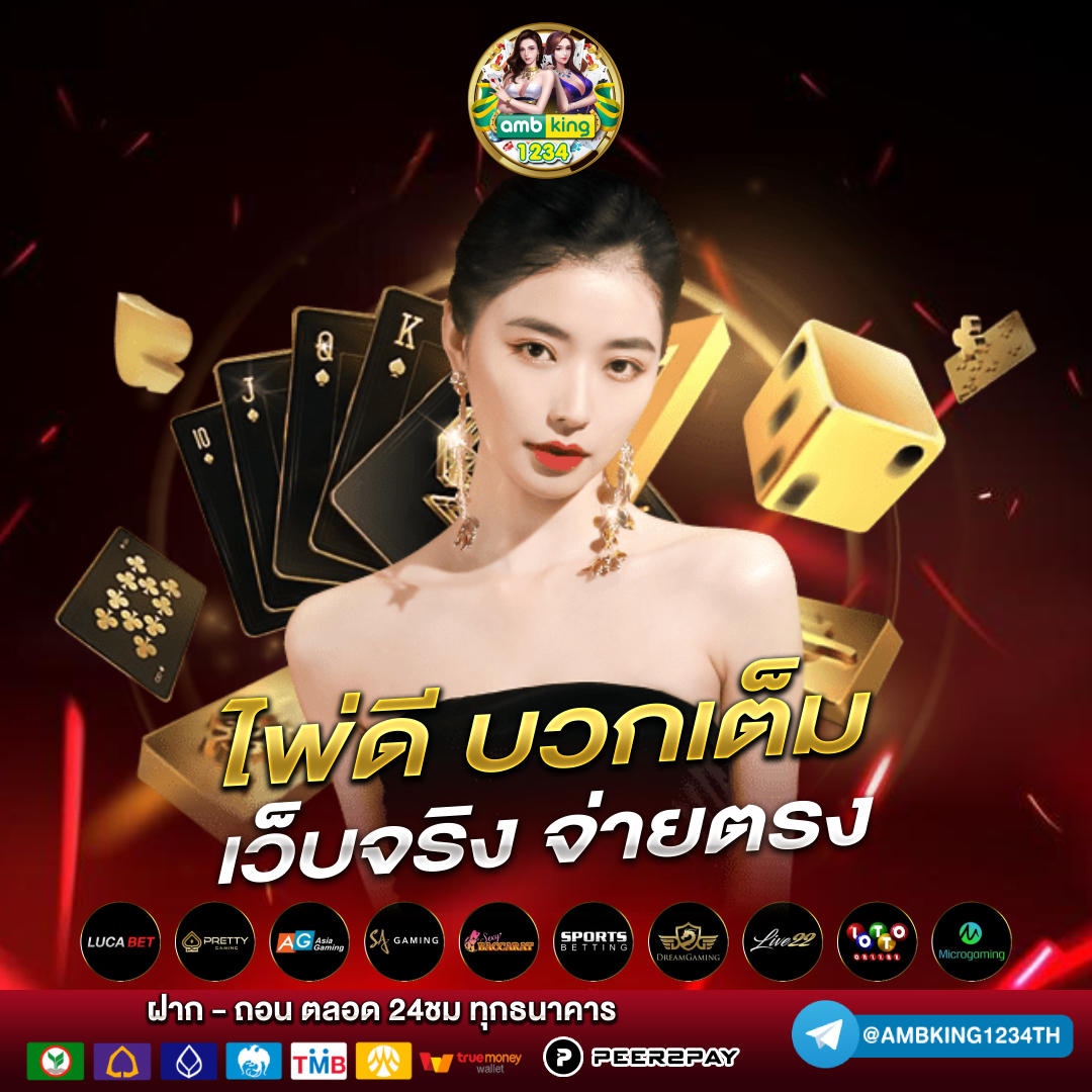 เว็บสล็อตใหม่ล่าสุด - แบนเนอร์โปรโมชั่น