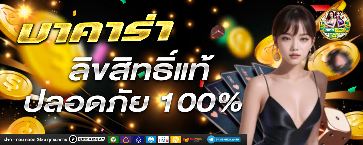 สล็อตฝากผ่านวอเลท - แบนเนอร์โปรโมชั่น