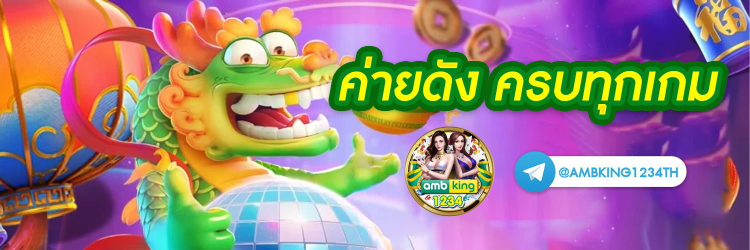 สล็อตเว็บดัง คนเล่นเยอะ - แบนเนอร์โปรโมชั่น