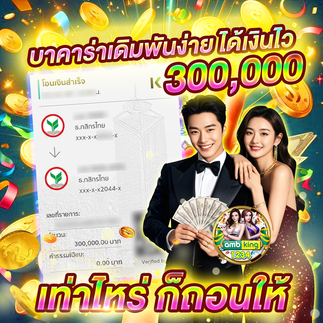 สล็อตทรูวอลเล็ต789 - แบนเนอร์โปรโมชั่น