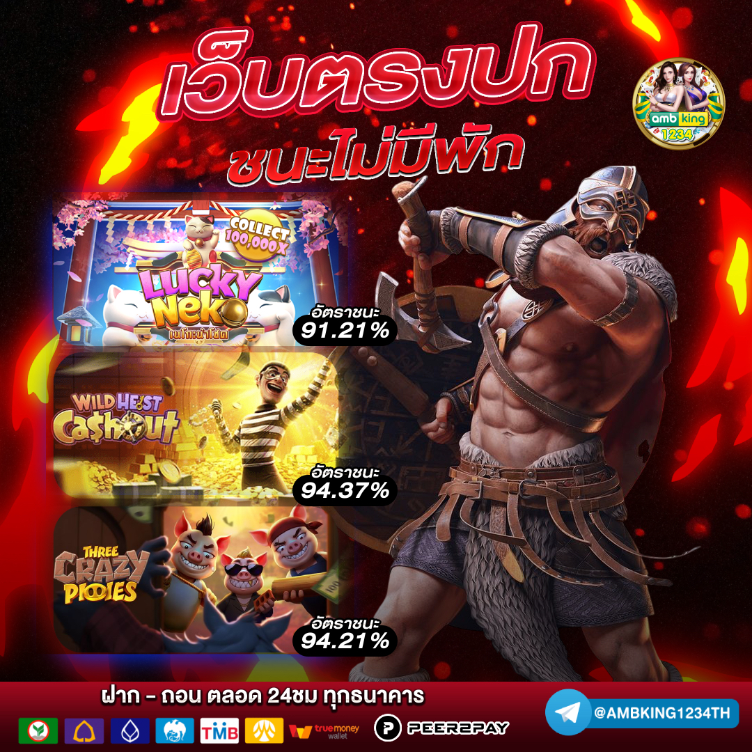 สมัครเกมสล็อต - แบนเนอร์โปรโมชั่น