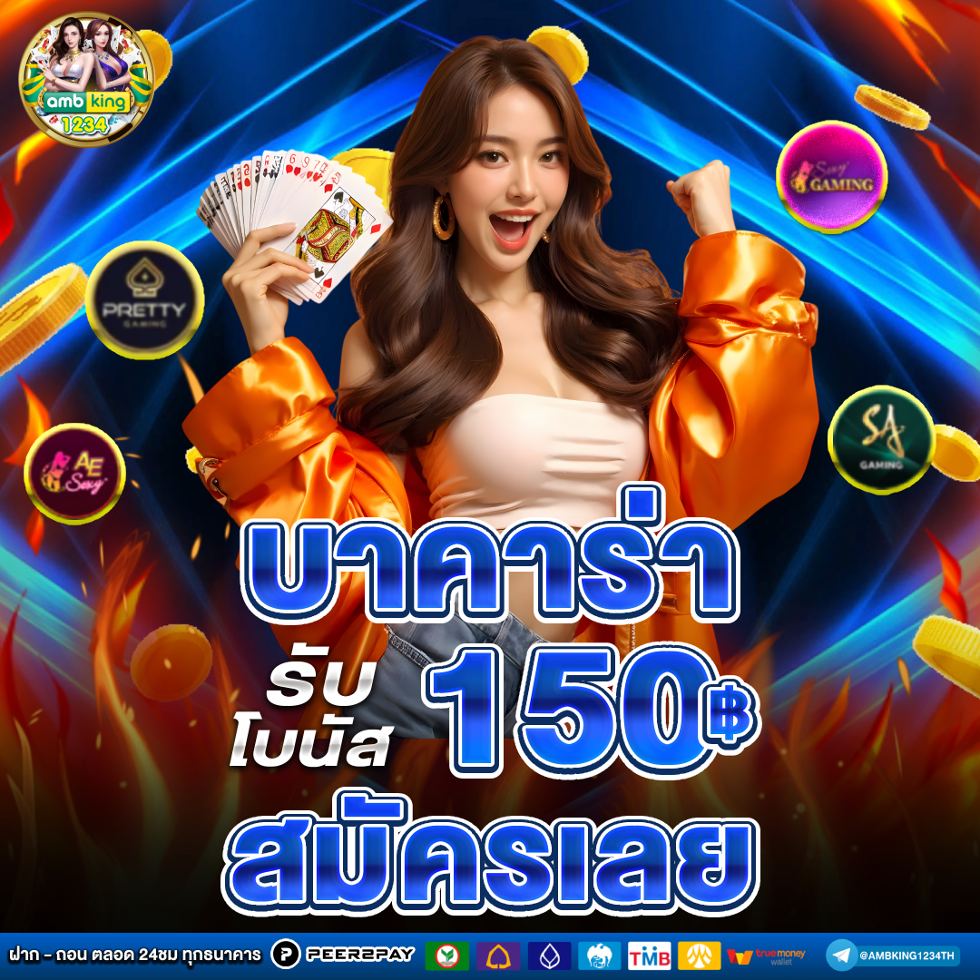 เว็บสล็อตที่คน ไทย เล่น อันดับ 1 - แบนเนอร์โปรโมชั่น