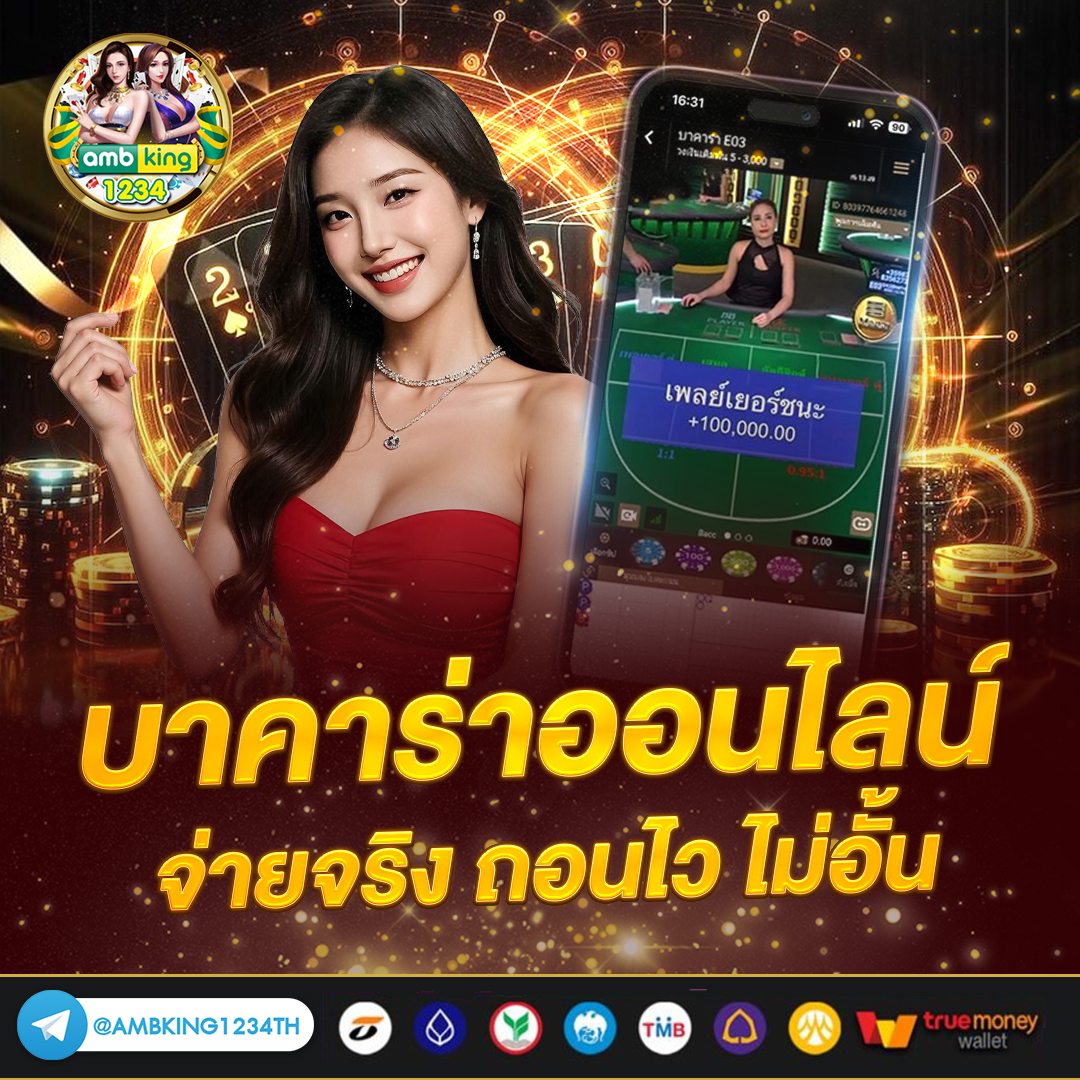 pg superslot wallet - แบนเนอร์โปรโมชั่น