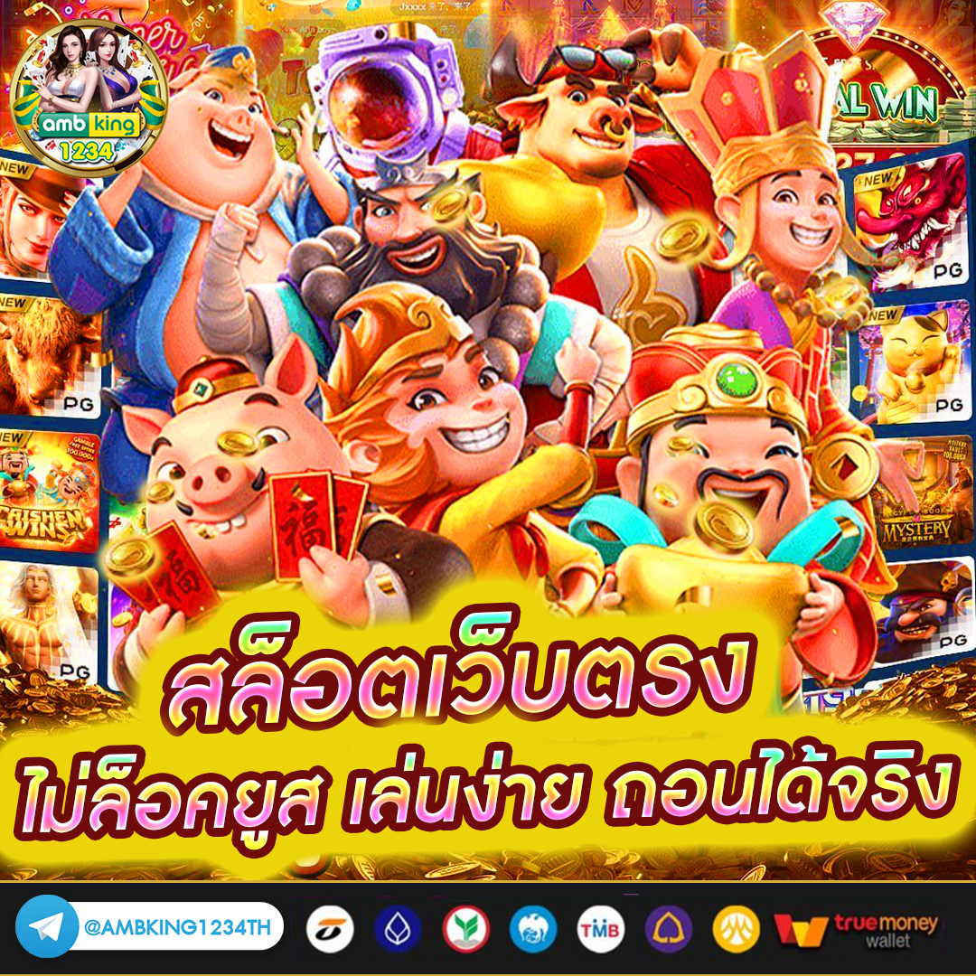 ไทยสล็อต88 vip ทางเข้า - แบนเนอร์โปรโมชั่น