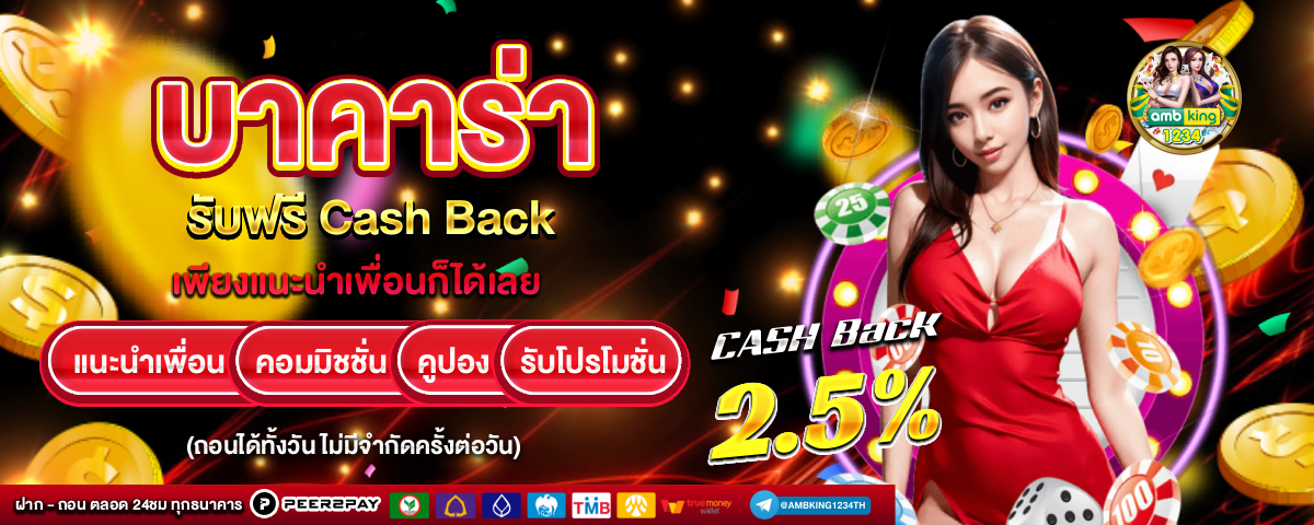 สล็อตเครดิตฟรีถอนได้จริง - แบนเนอร์โปรโมชั่น