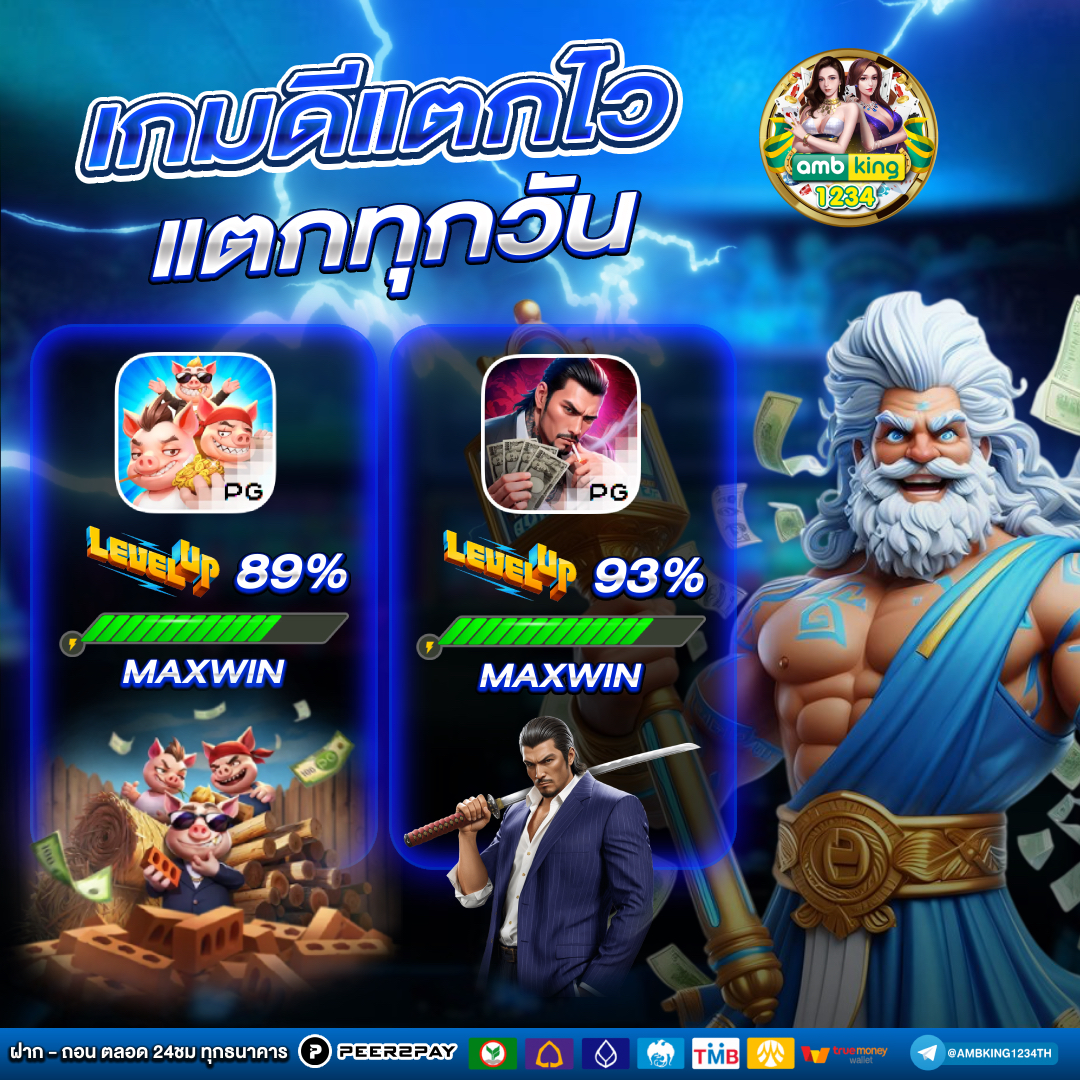 689 slot - แบนเนอร์โปรโมชั่น