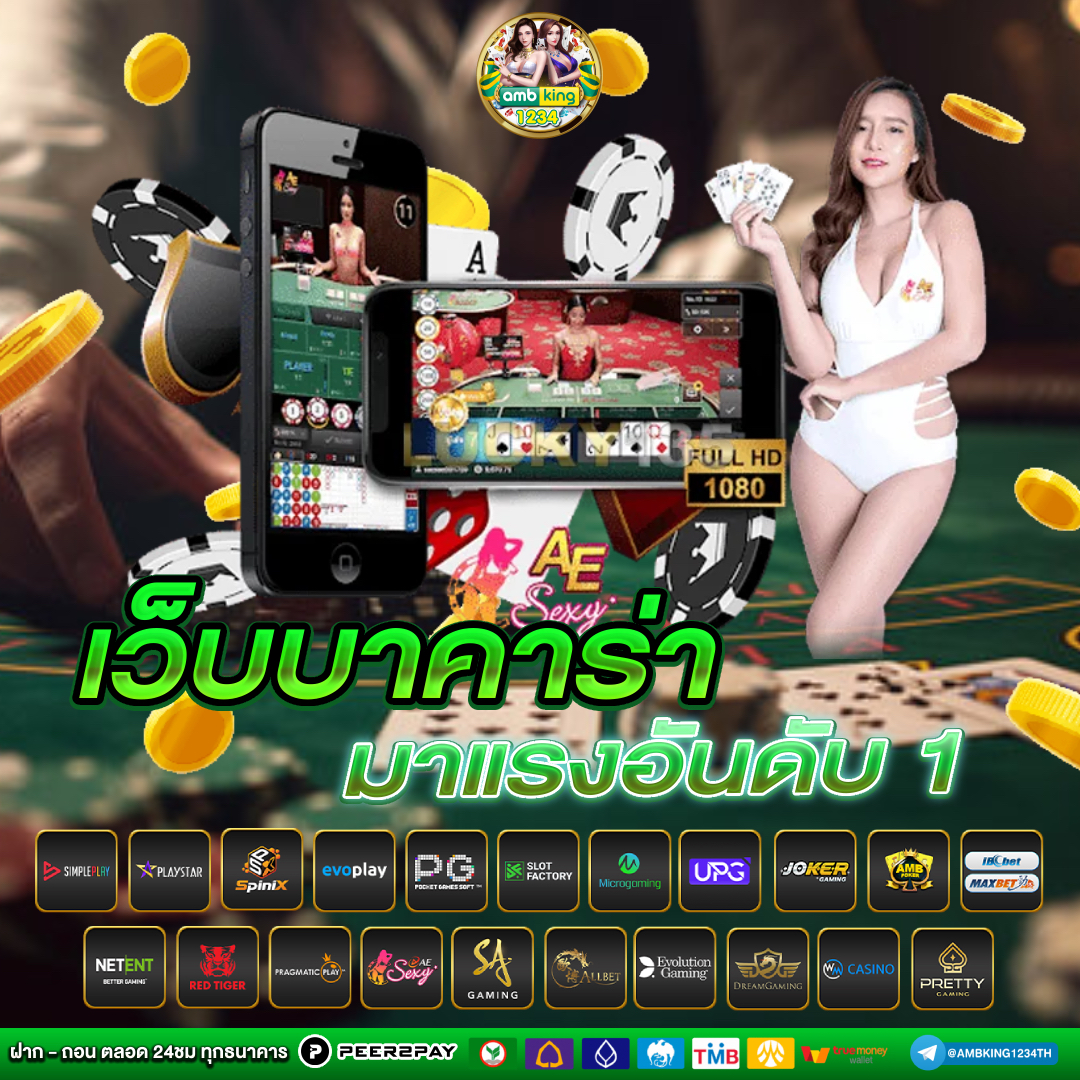 เว็บ สล็อต pg ฝาก-ถอน true wallet - แบนเนอร์โปรโมชั่น