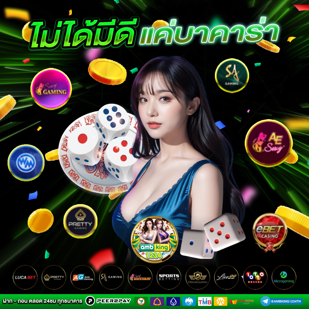 pg slot เว็บใหม่ - แบนเนอร์โปรโมชั่น