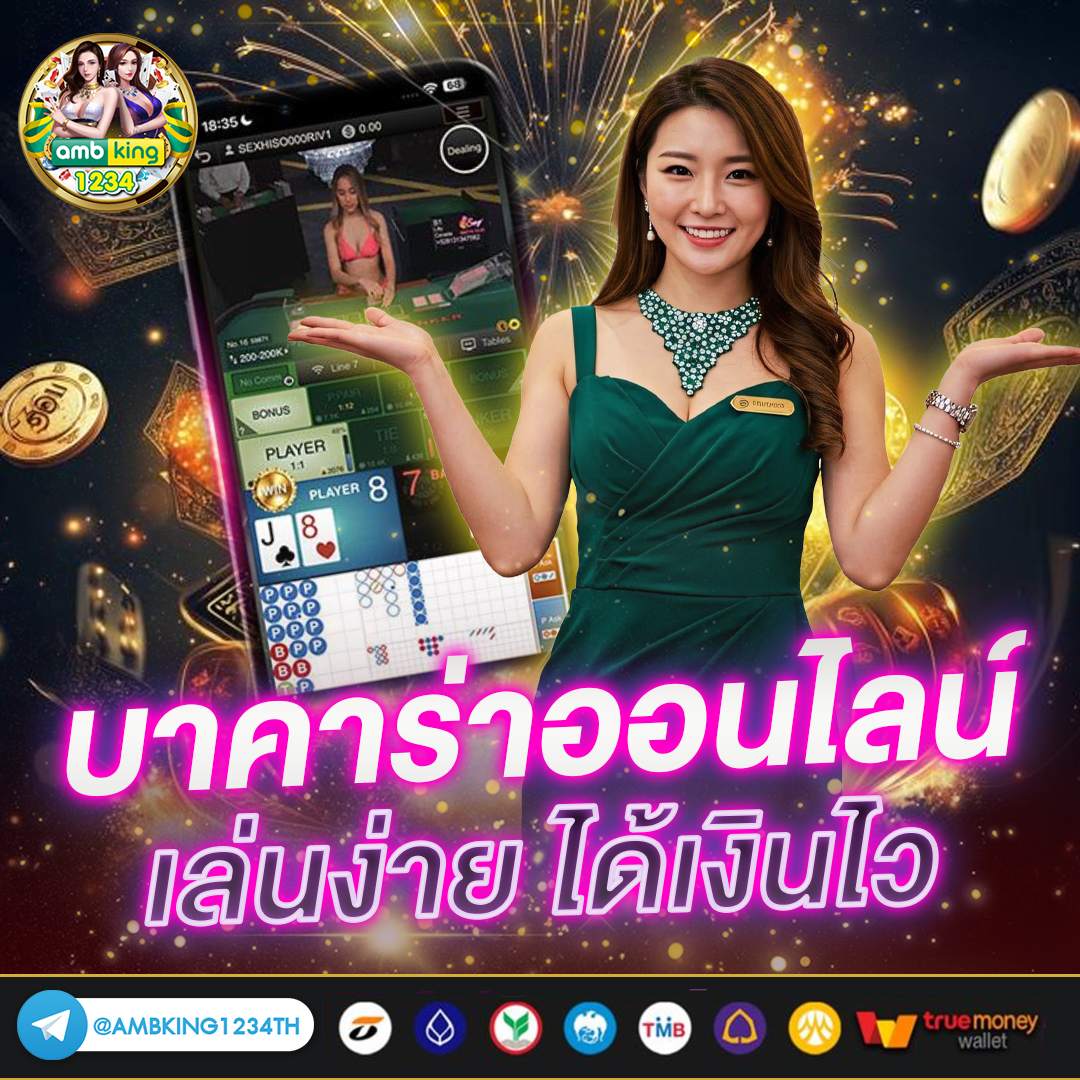 สล็อตเว็บตรงรับ wallet - แบนเนอร์โปรโมชั่น