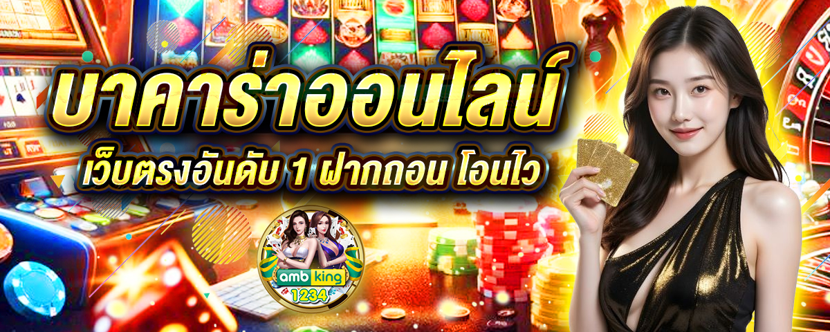 สล็อต 888 วอลเล็ต - แบนเนอร์โปรโมชั่น