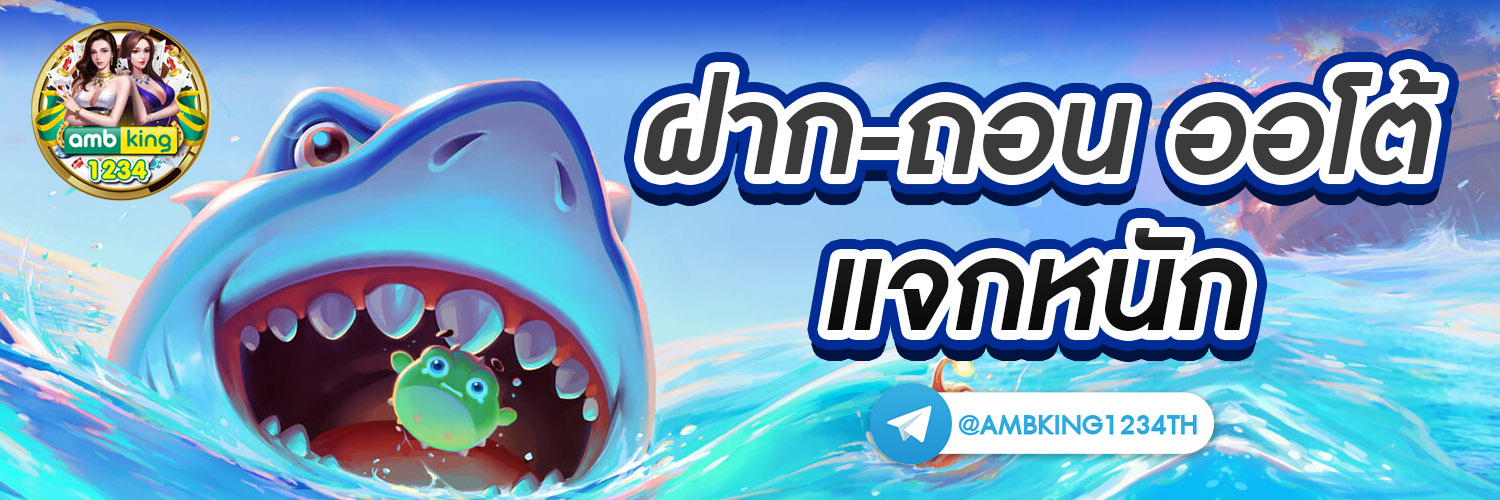 slot168 เครดิตฟรี - แบนเนอร์โปรโมชั่น