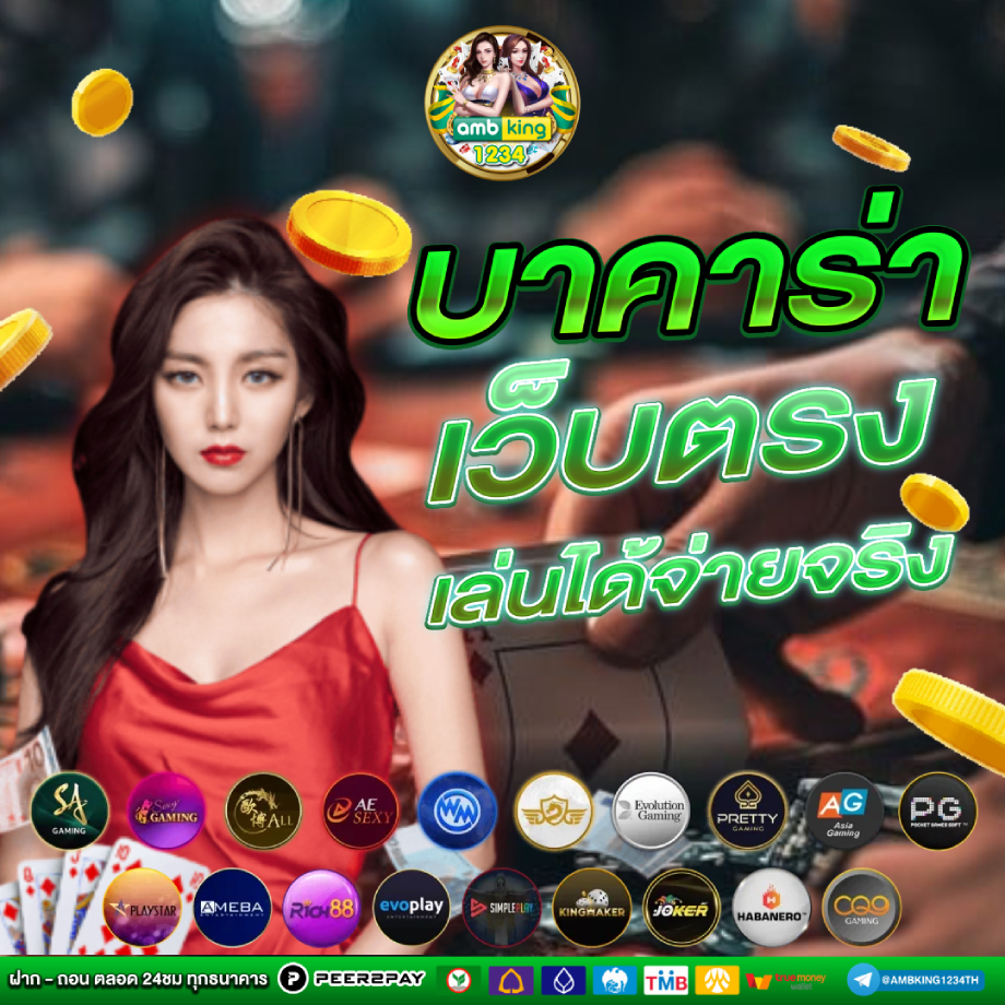ฝากไม่มีขั้นต่ํา วอเลท - แบนเนอร์โปรโมชั่น
