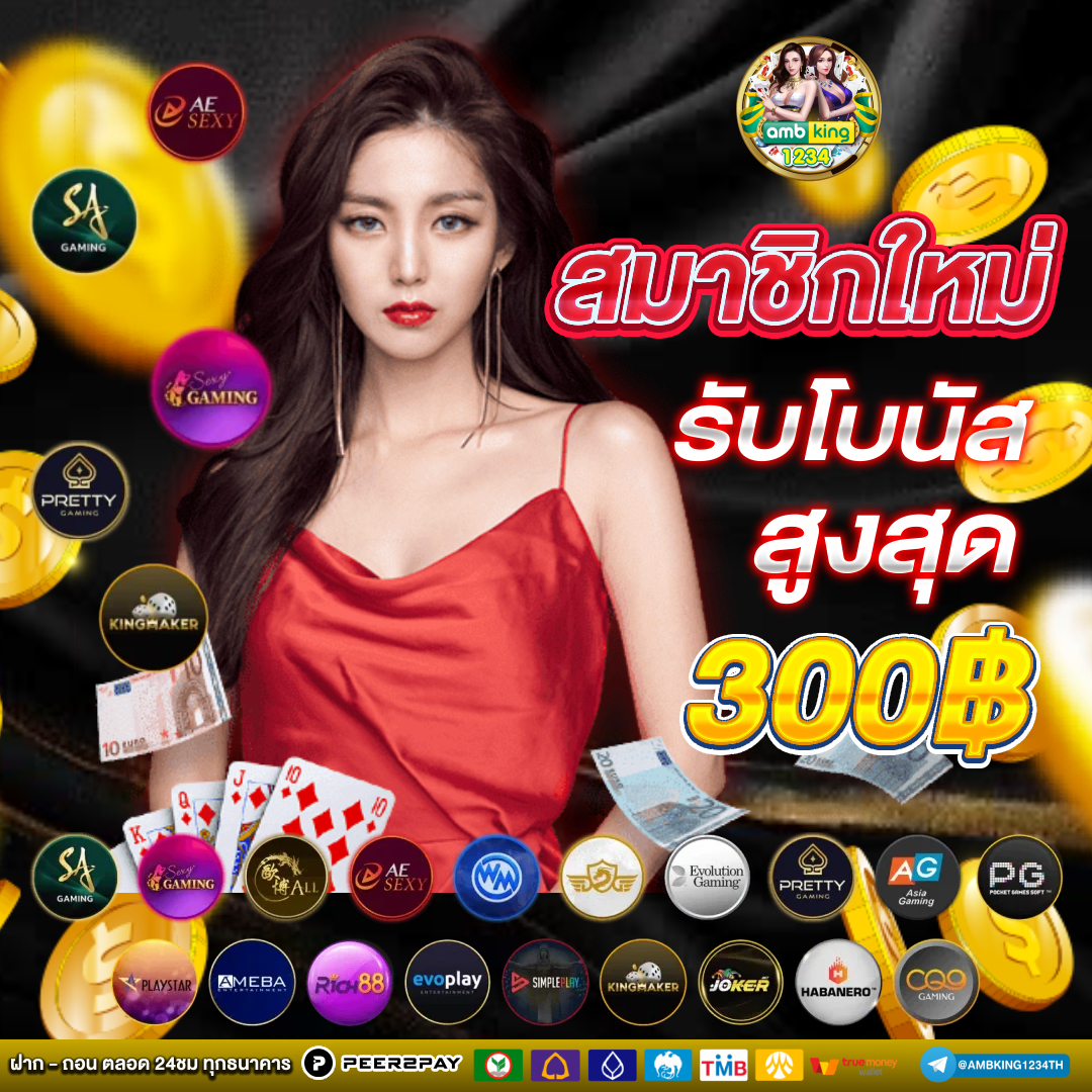 สล็อตตาละบาท - แบนเนอร์โปรโมชั่น