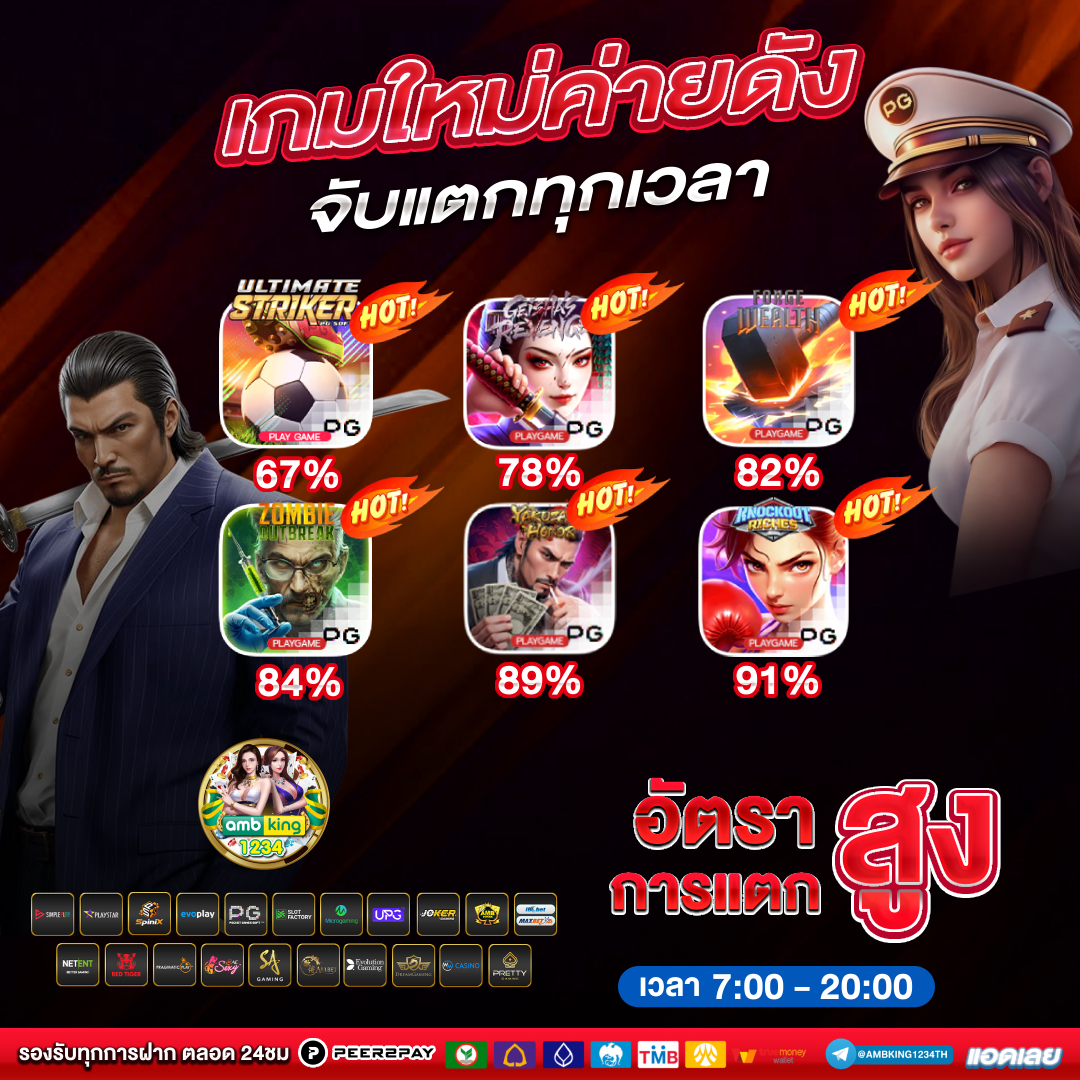 สล็อตที่แตกง่ายที่สุด - แบนเนอร์โปรโมชั่น