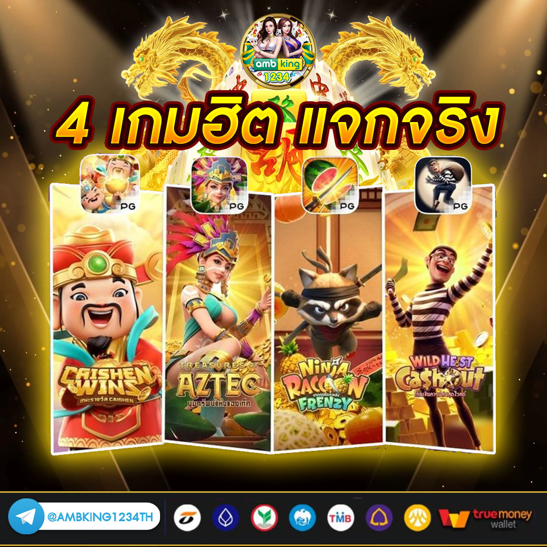 lucky เว็บตรง - แบนเนอร์โปรโมชั่น