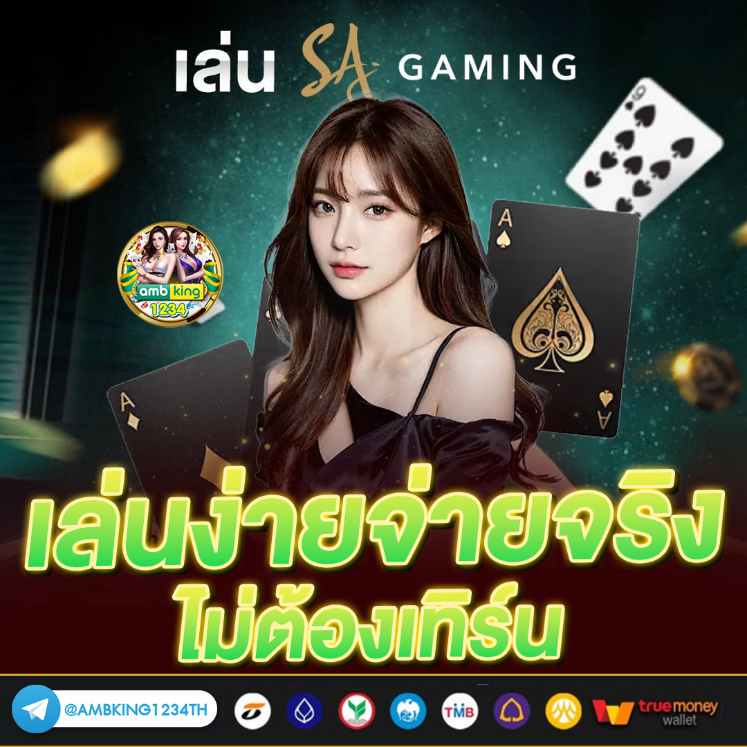 เว็บสล็อต ดีที่สุด - แบนเนอร์โปรโมชั่น