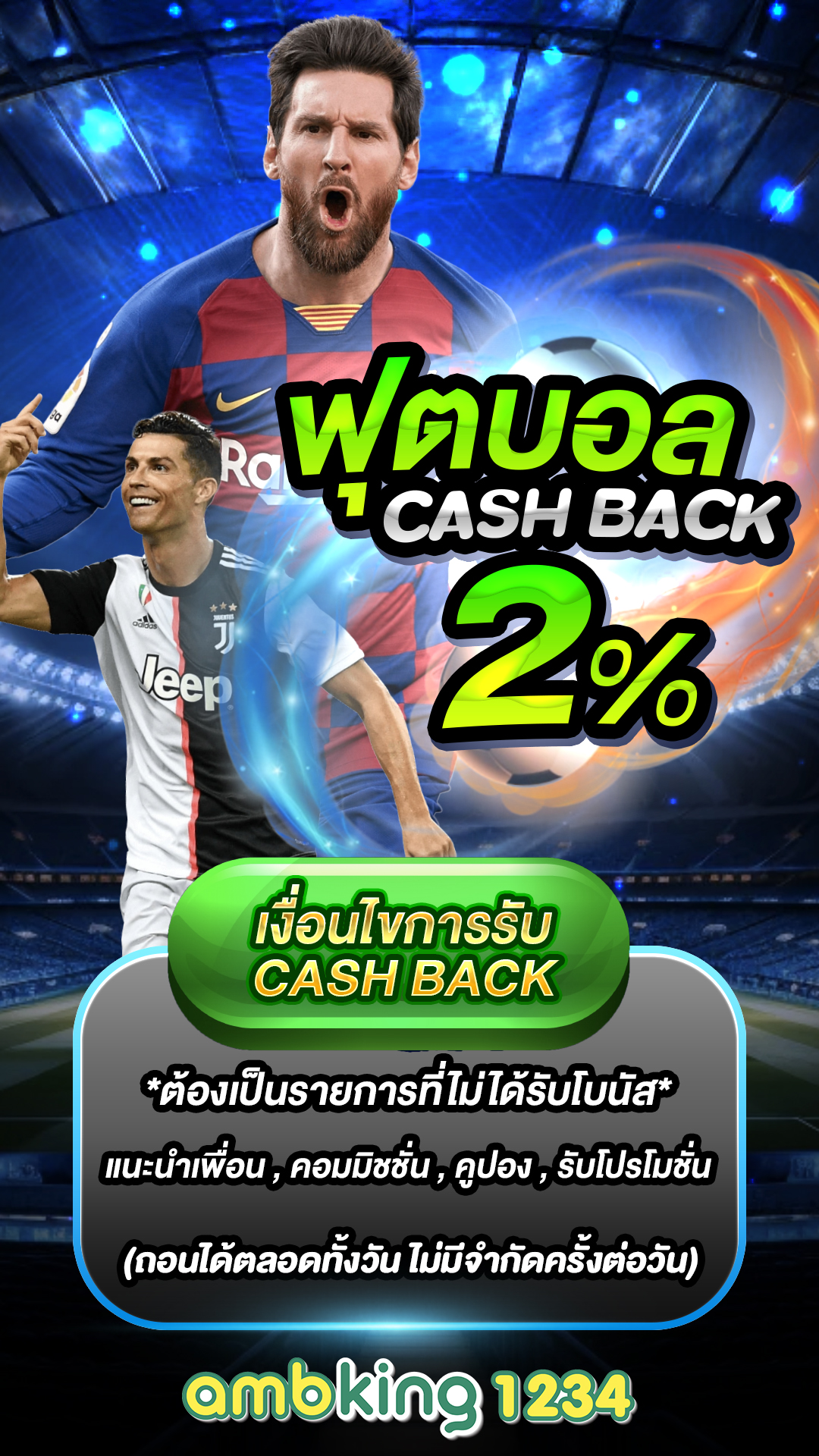สล็อตเล่นง่าย - แบนเนอร์โปรโมชั่น
