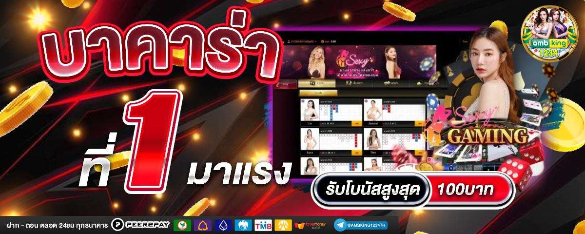 เว็บสล็อตใหม่ล่าสุด pg - แบนเนอร์โปรโมชั่น