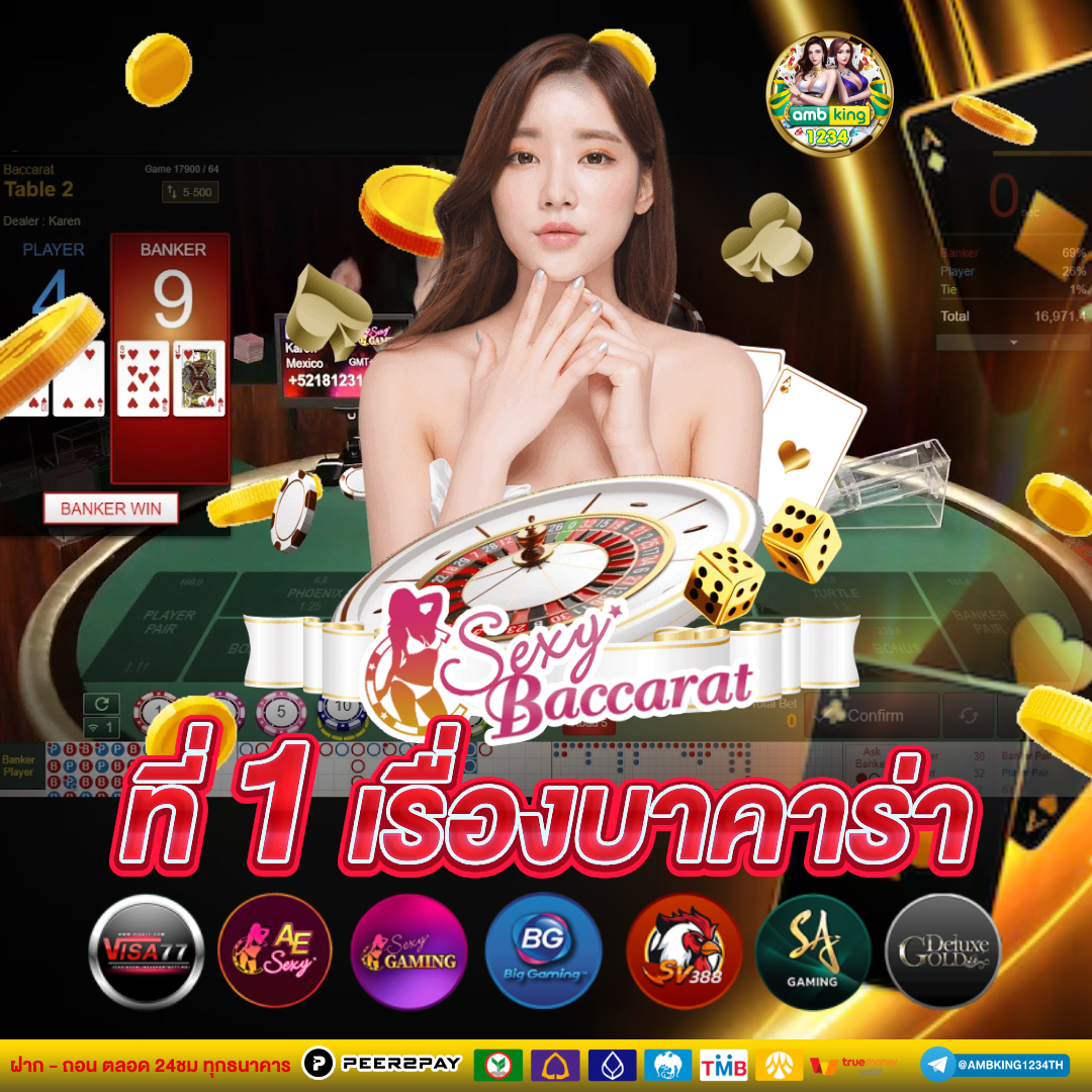 ไทย สล็อต888 - แบนเนอร์โปรโมชั่น