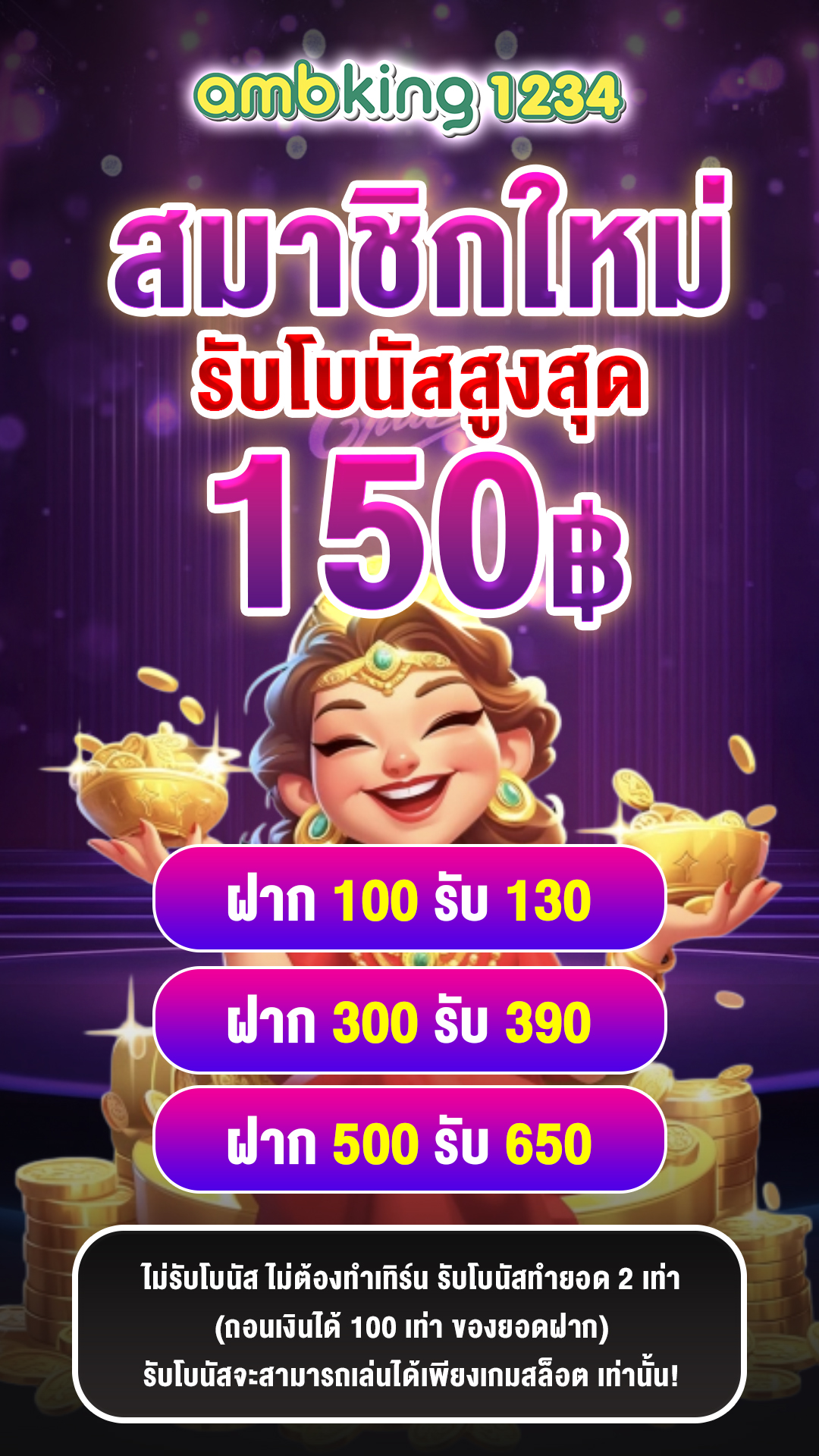 slot ต่าง ประเทศ - แบนเนอร์โปรโมชั่น