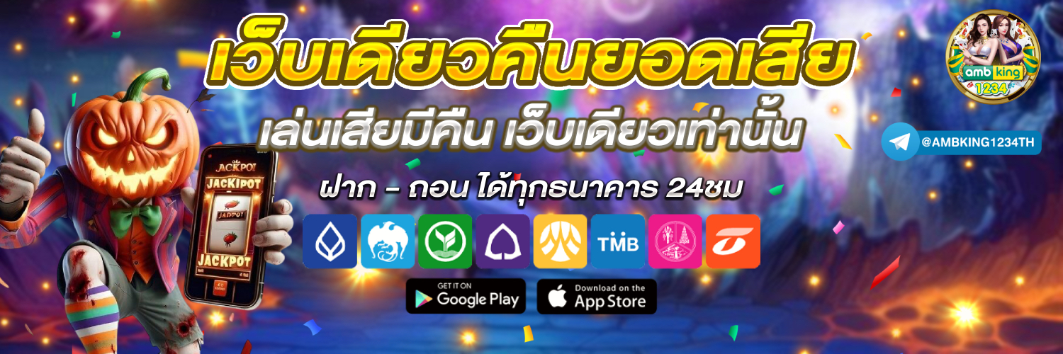 สล็อตโปร 1 บาท - แบนเนอร์โปรโมชั่น