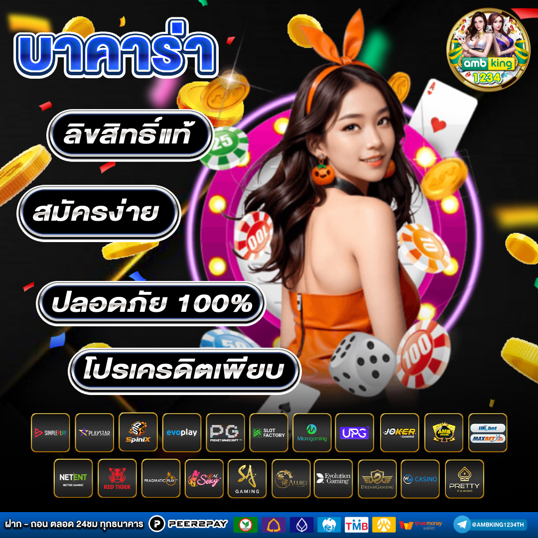 หาเว็บ สล็อต - แบนเนอร์โปรโมชั่น