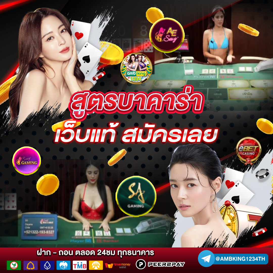 lucky 1688 - แบนเนอร์โปรโมชั่น