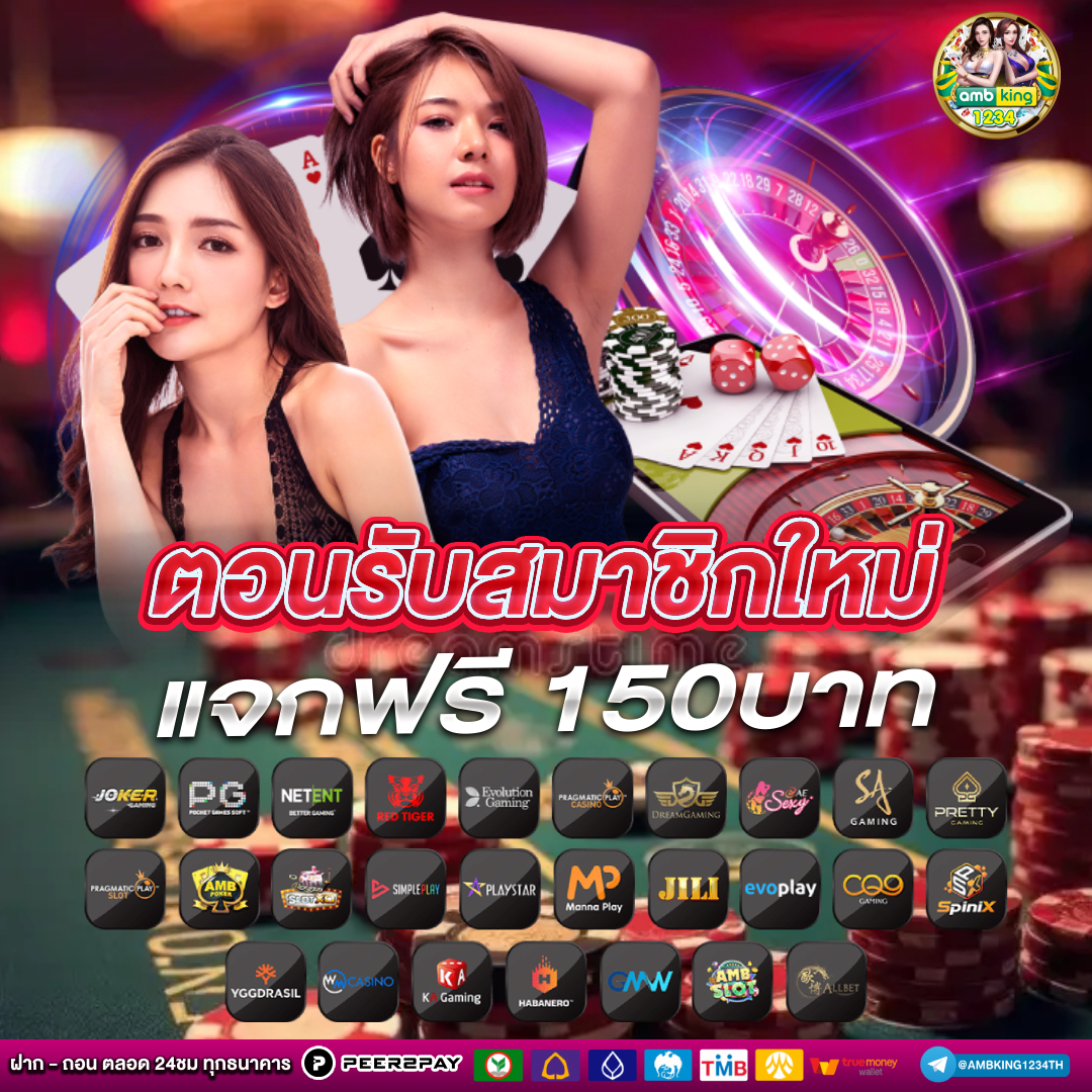 เว็บ88สล็อต - แบนเนอร์โปรโมชั่น