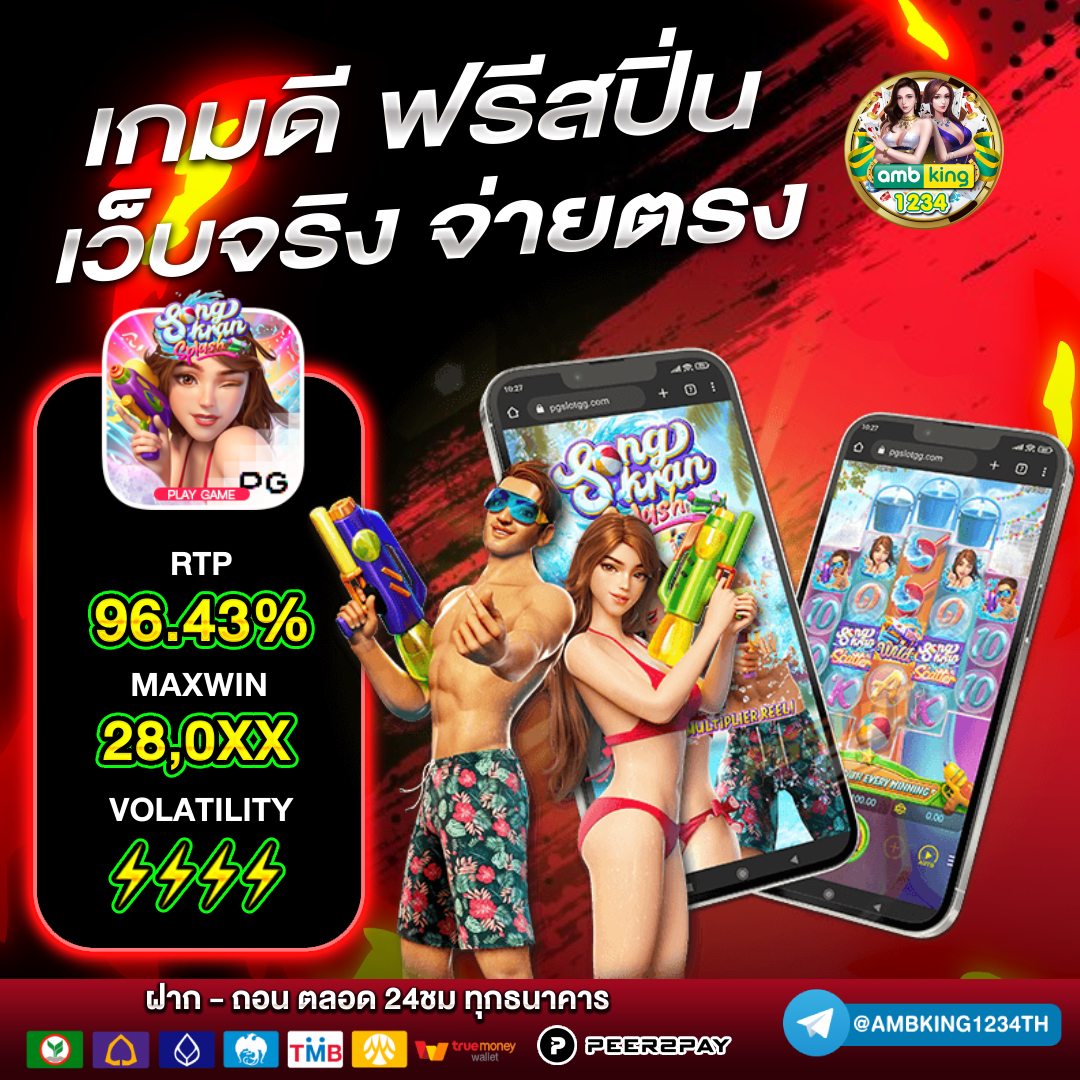 สล็อต ฝาก-ถอน วอ เลท - แบนเนอร์โปรโมชั่น