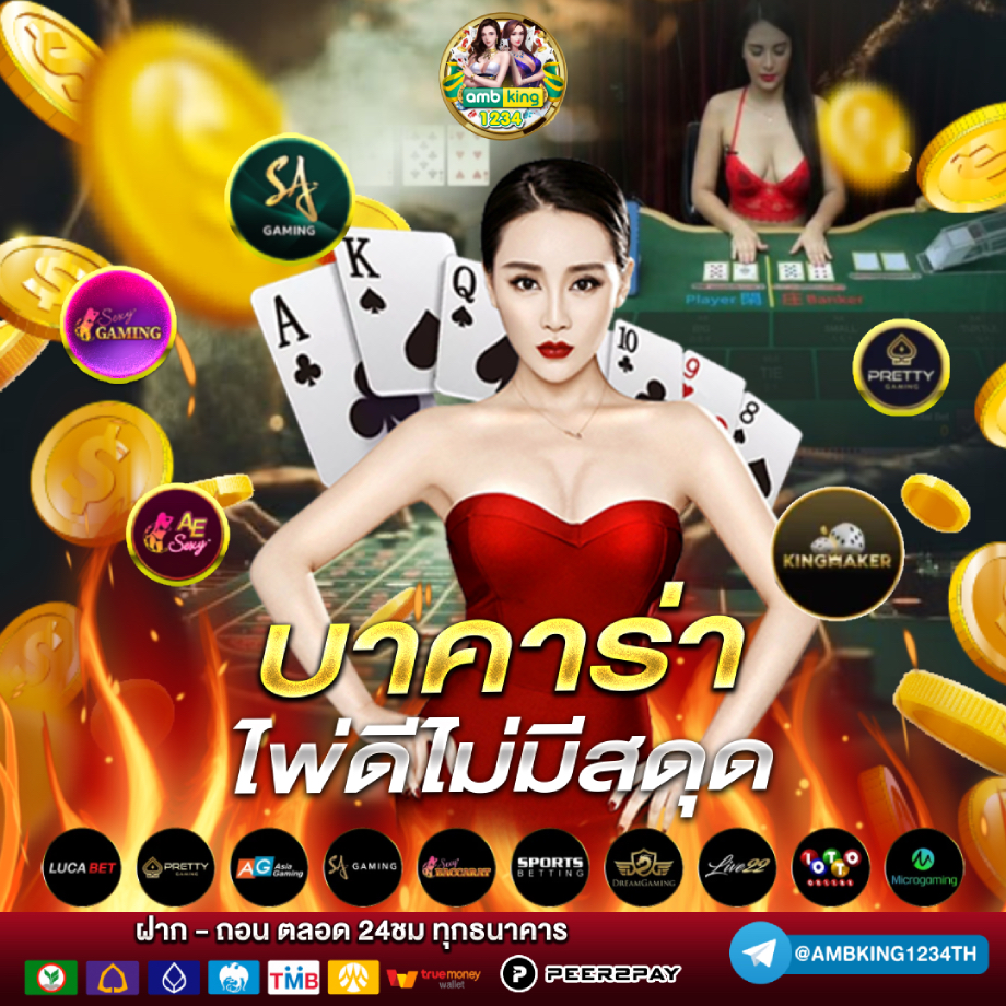 เล่นslot - แบนเนอร์โปรโมชั่น
