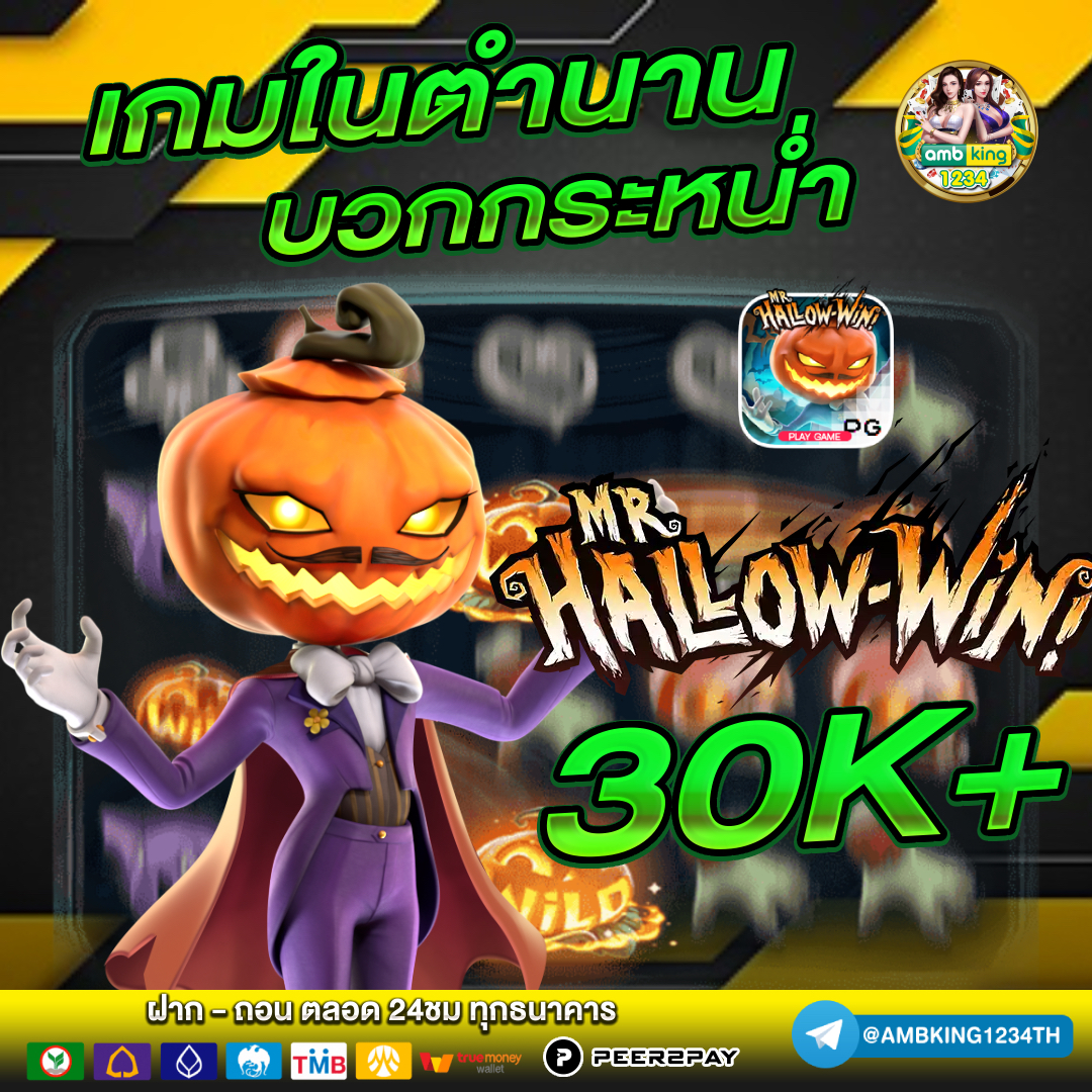 สล็อตslot - แบนเนอร์โปรโมชั่น