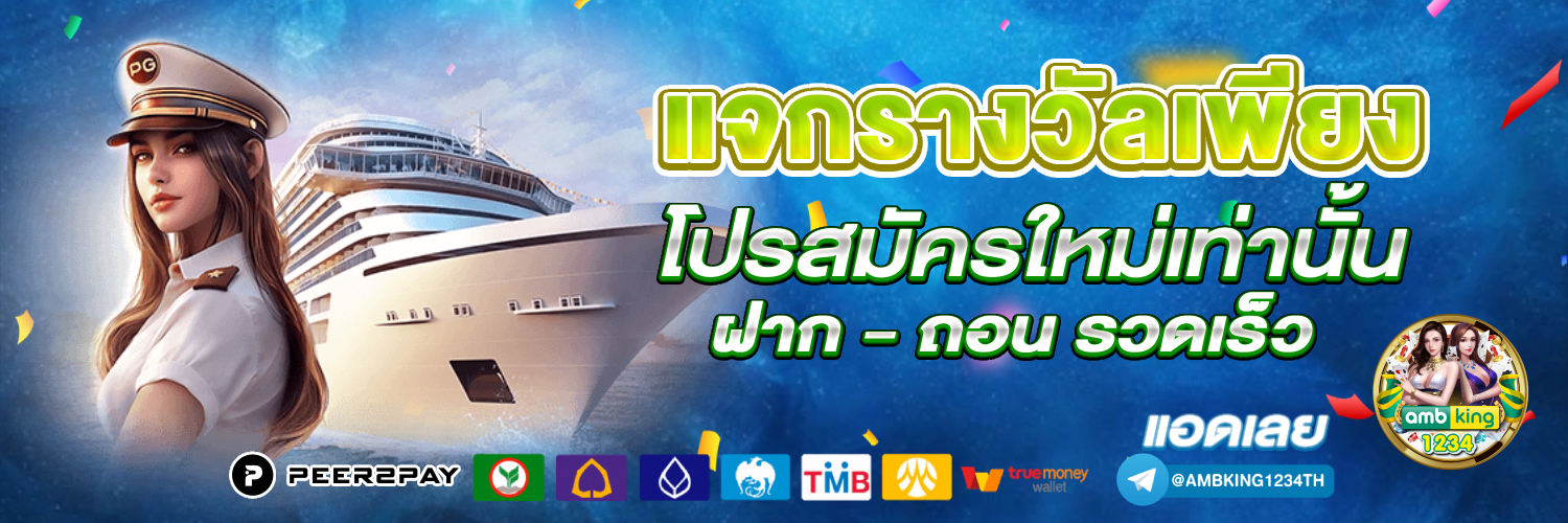 สล็อตเว็บตรง วอลเล็ต - แบนเนอร์โปรโมชั่น