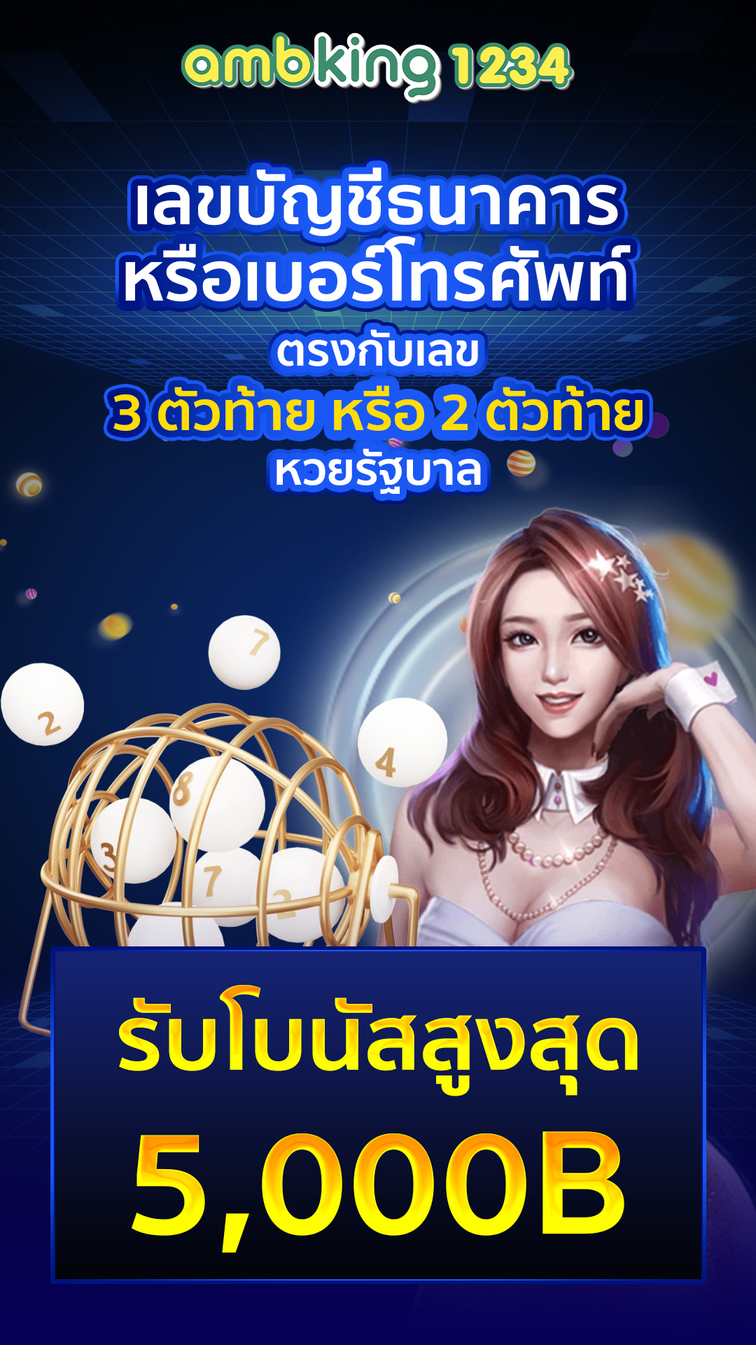 เว็บสล็อตเว็บตรง 789 - แบนเนอร์โปรโมชั่น