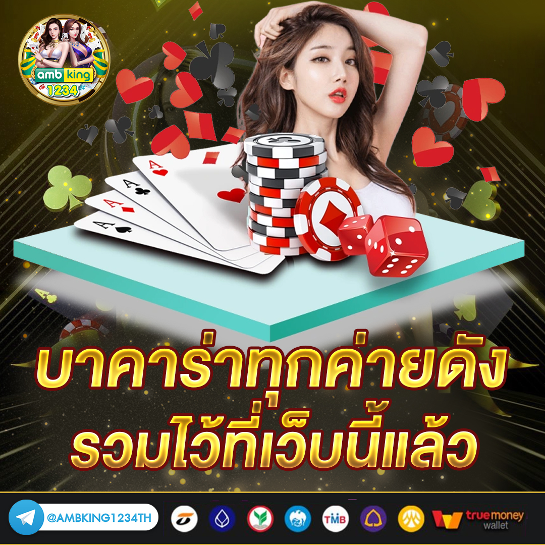 slot777 ฟรี เครดิต 50 บาท - แบนเนอร์โปรโมชั่น
