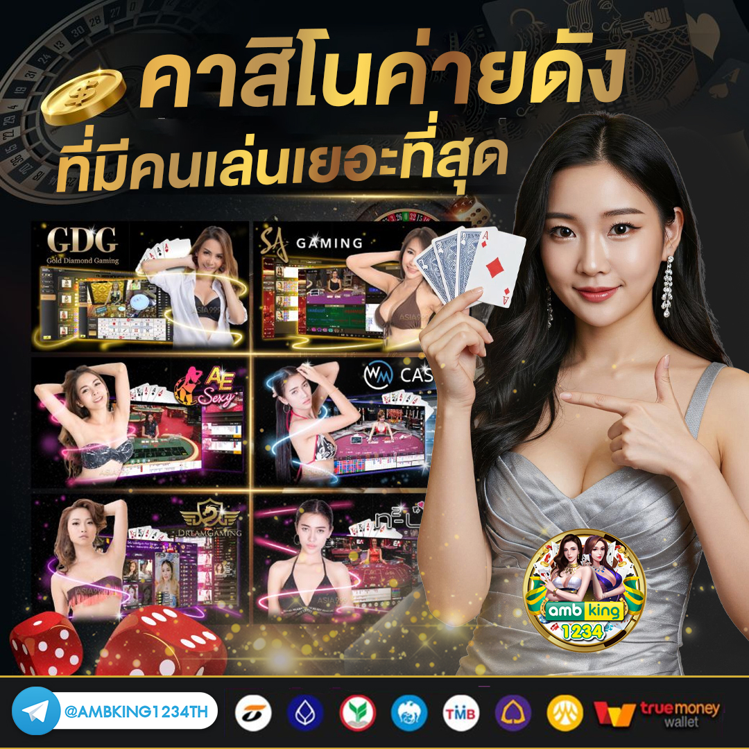 ทางเข้าสล็อต333 - แบนเนอร์โปรโมชั่น