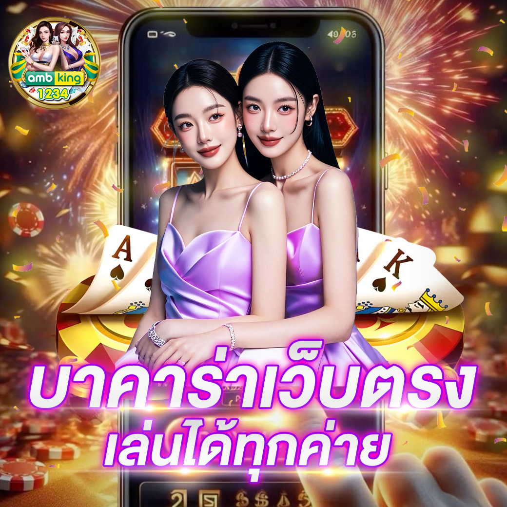 สล็อตเว็บตรง - แบนเนอร์โปรโมชั่น