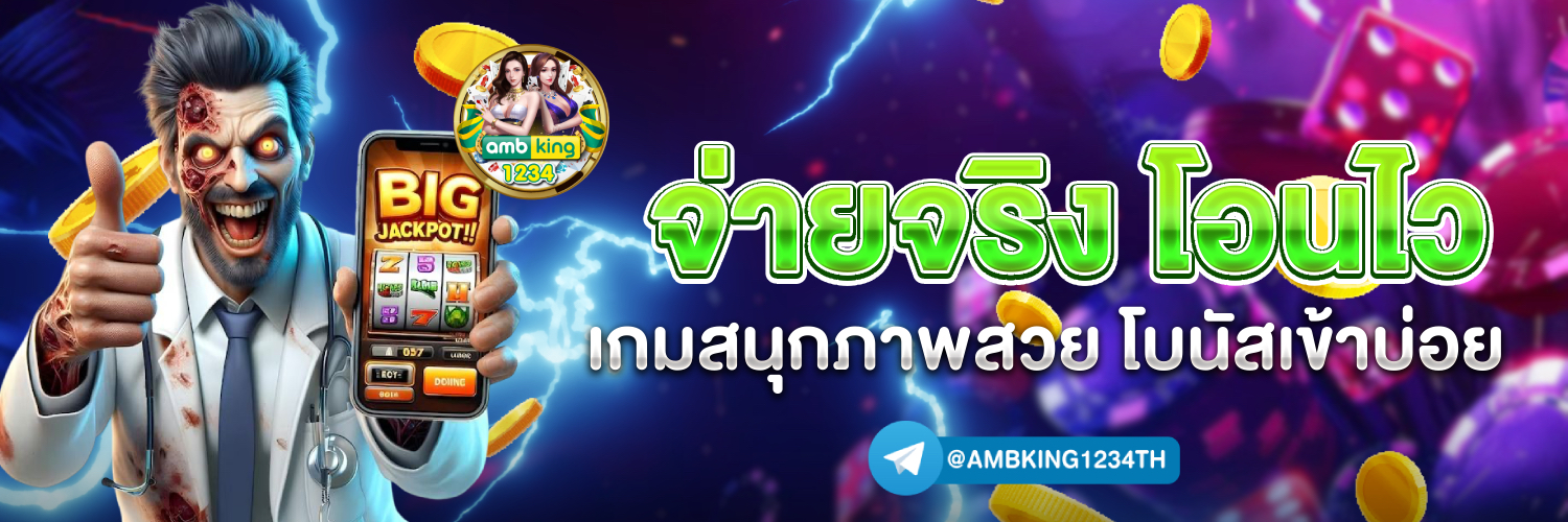 คาบาร่า - แบนเนอร์โปรโมชั่น