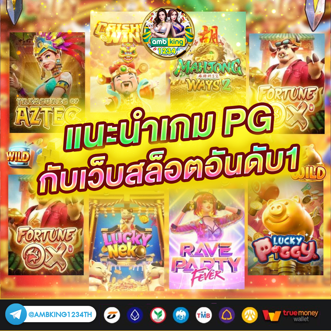 ฝาก11รับ100 วอเลท - แบนเนอร์โปรโมชั่น