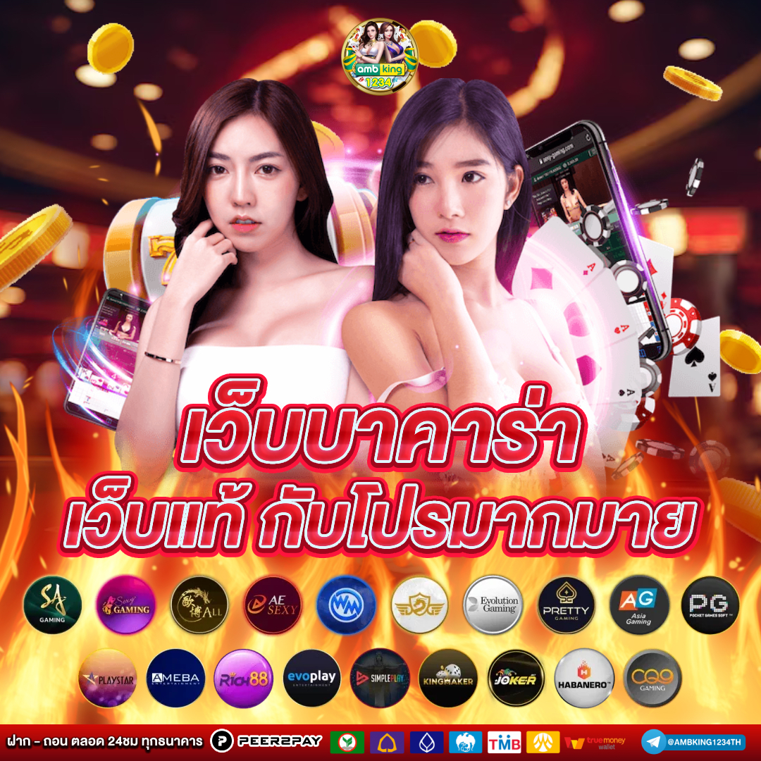 สล็อตถอนเงินเข้าวอเลทได้ - แบนเนอร์โปรโมชั่น