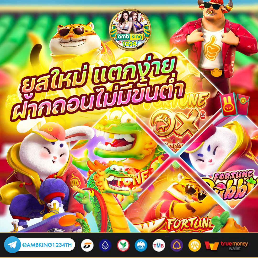 slot ฝาก ถอน วอ เลท - แบนเนอร์โปรโมชั่น