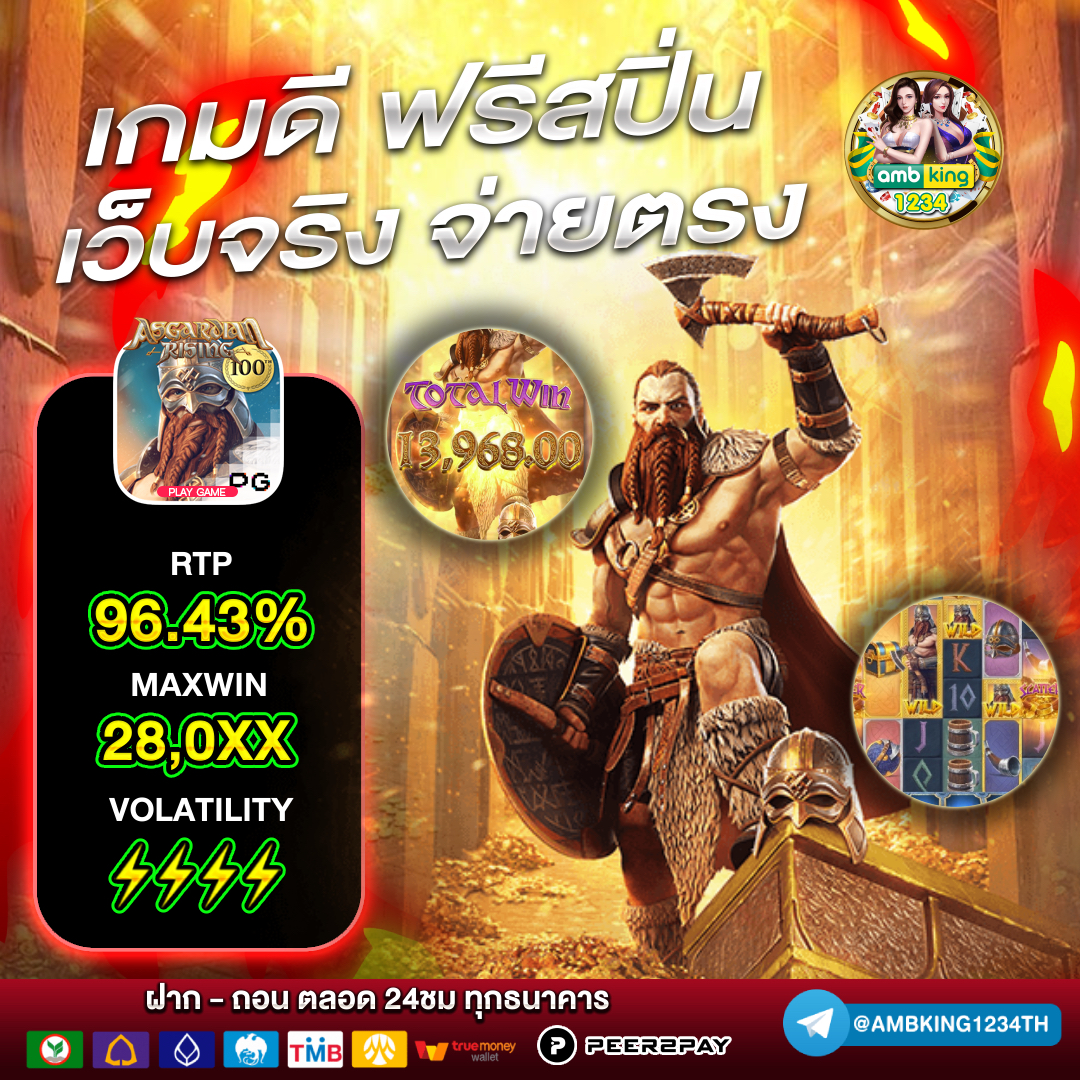 ปั่น สล็อต 1 บาท - แบนเนอร์โปรโมชั่น