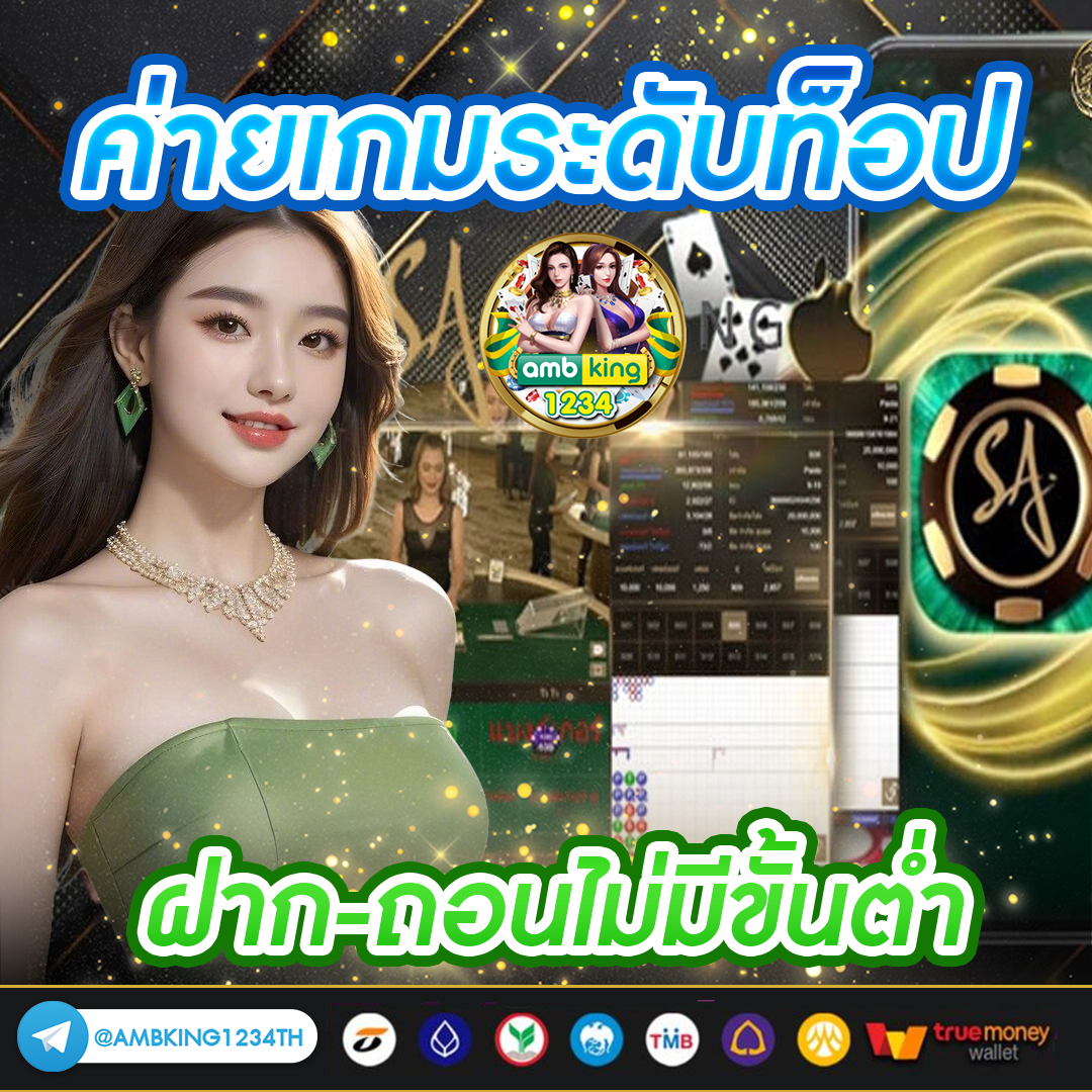 เว็บสล็อตโปรโมชั่น - แบนเนอร์โปรโมชั่น