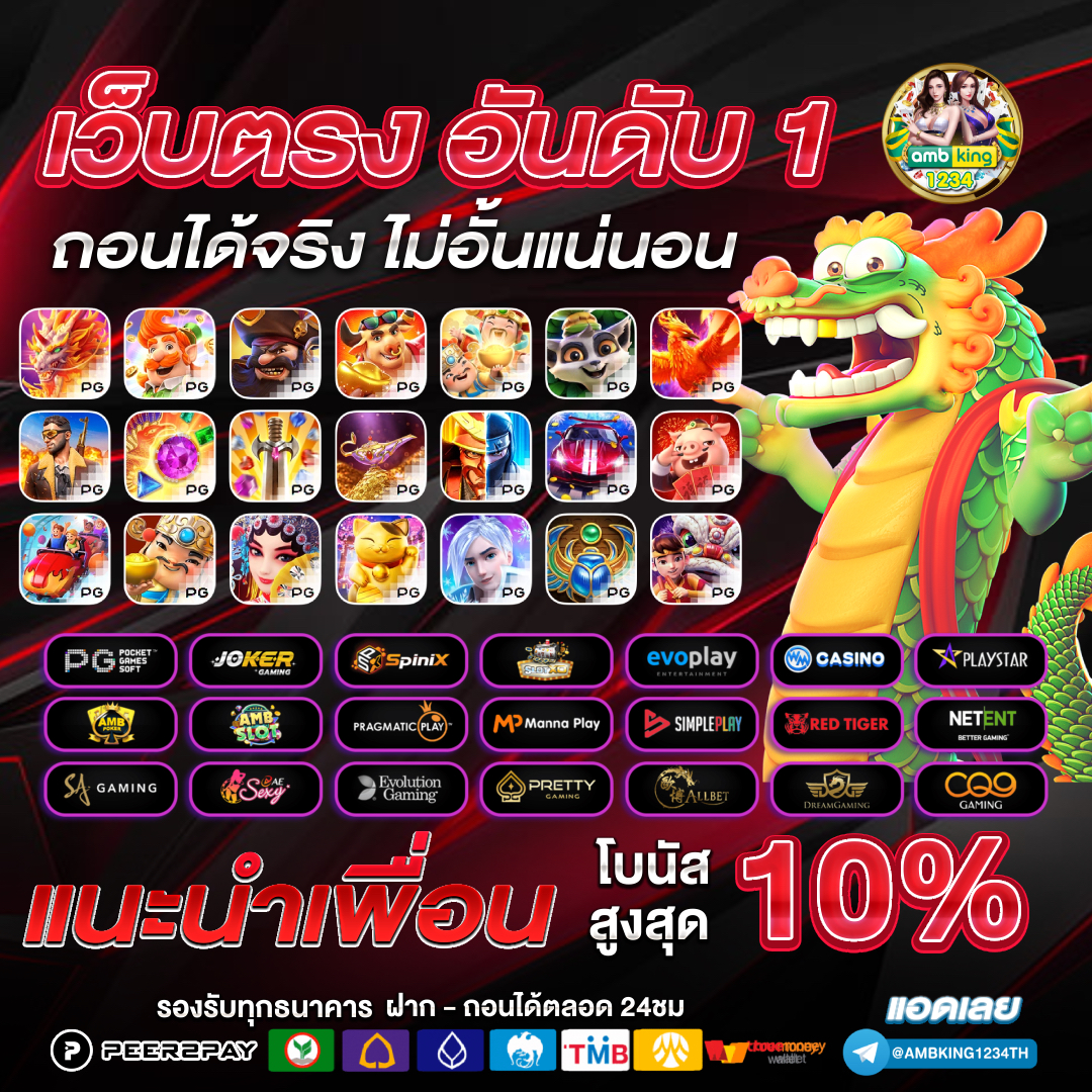 สล็อตเว็บตรง100 ต่างประเทศ - แบนเนอร์โปรโมชั่น