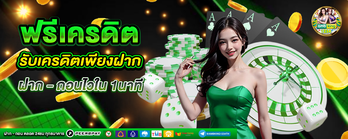 สล๊อต89 - แบนเนอร์โปรโมชั่น