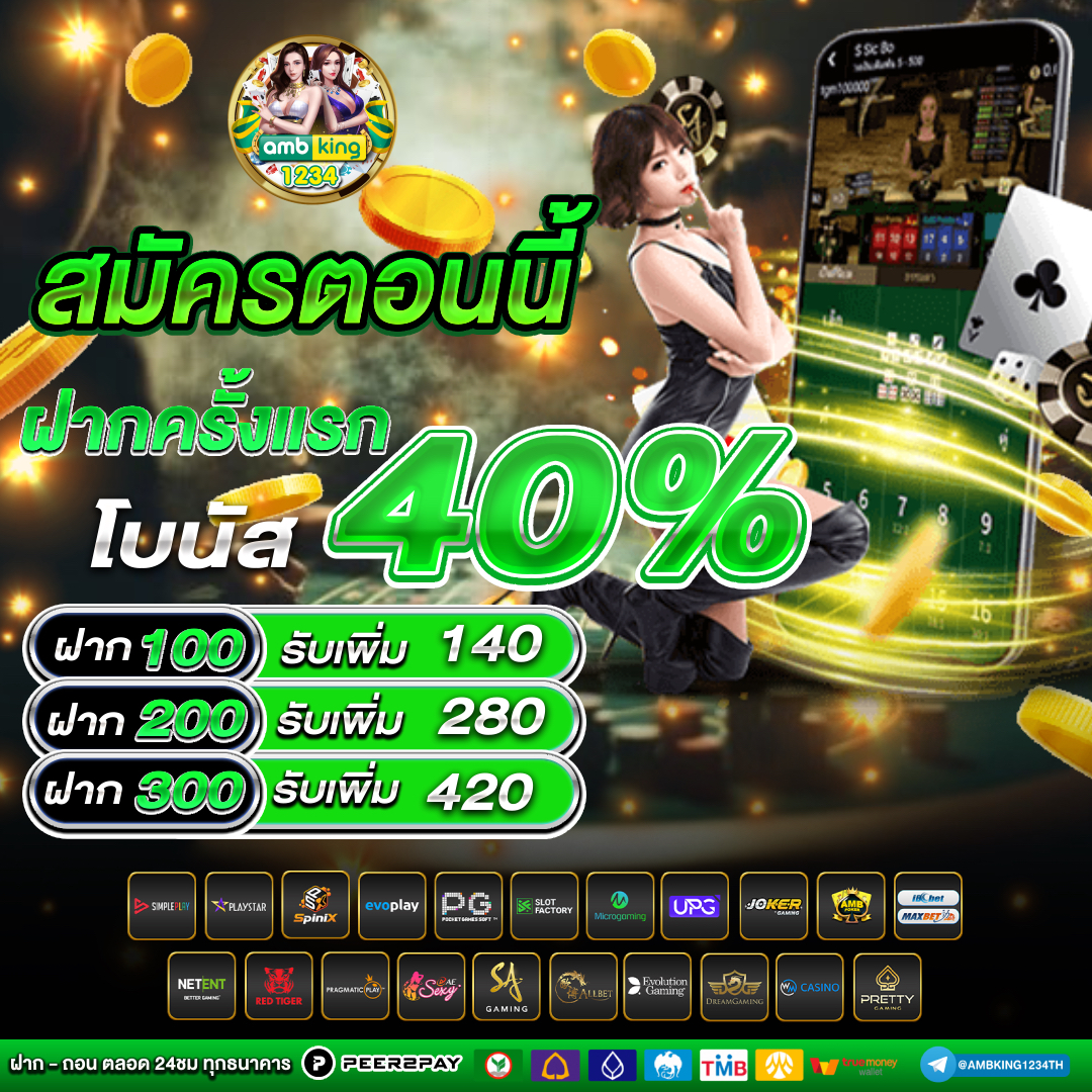 สมัครสล็อต pg วอลเล็ต - แบนเนอร์โปรโมชั่น