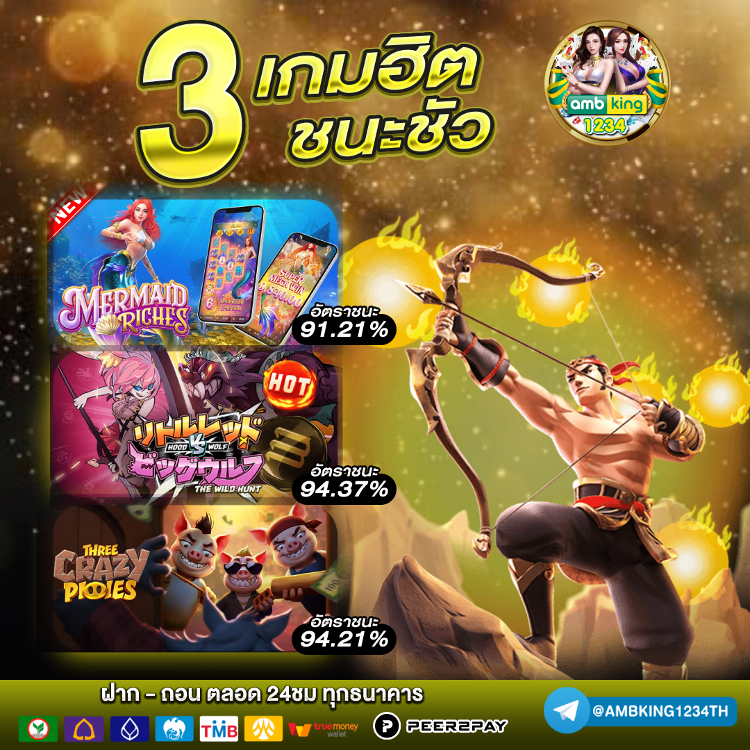 เว็บสล็อตเว็บตรงpg - แบนเนอร์โปรโมชั่น